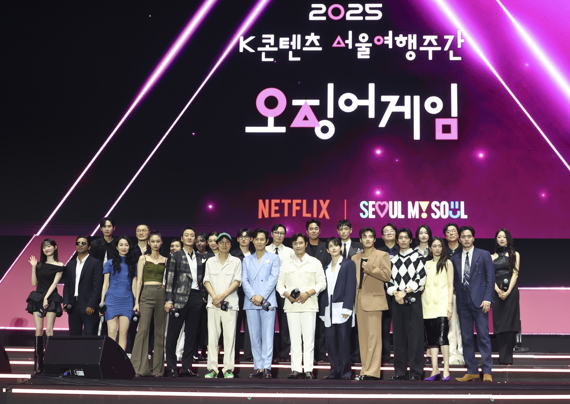 오징어게임;오징어게임피날레;오징어게임서울광장