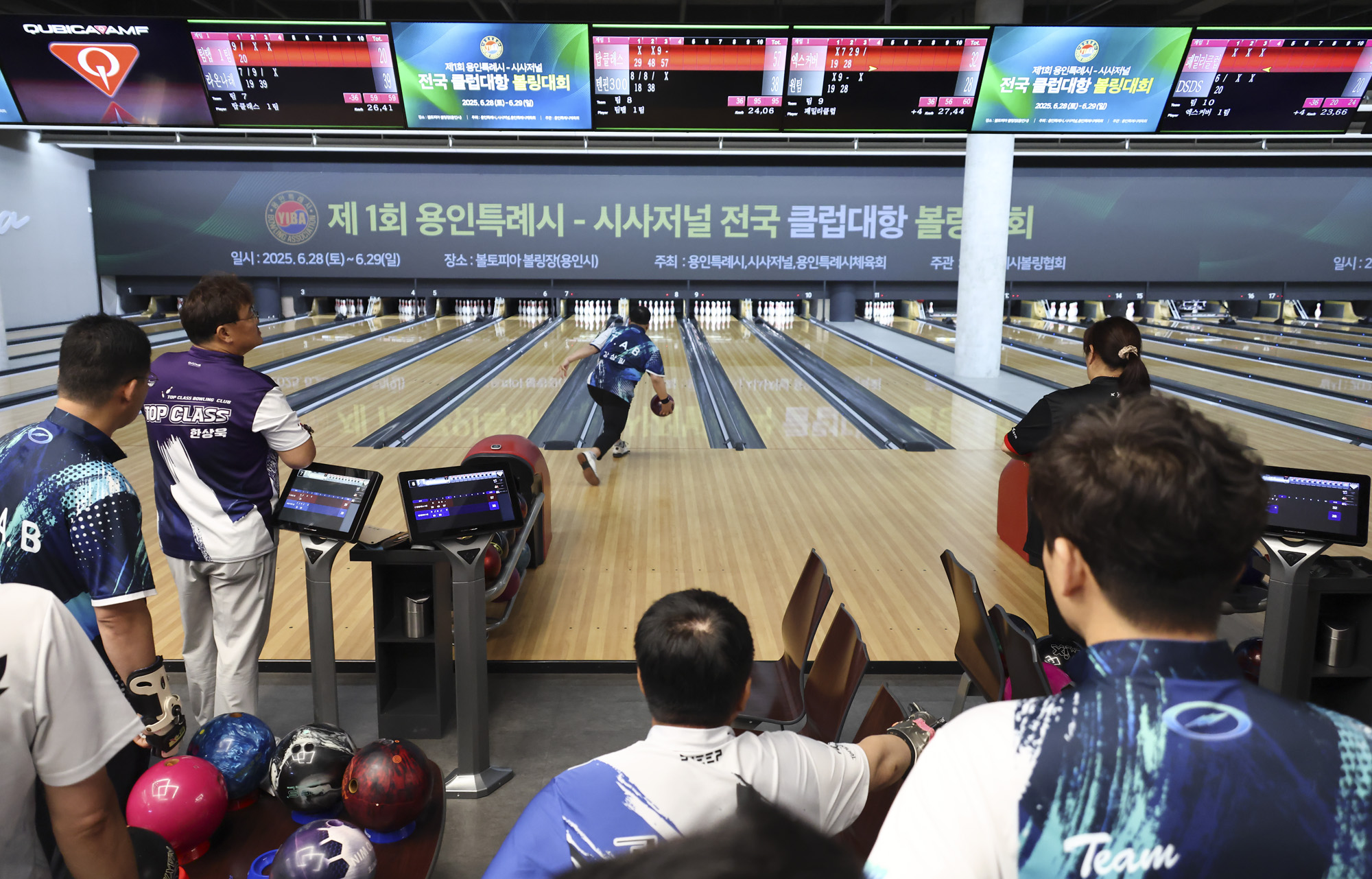 시사저널볼링대회;시사저널볼링대회시상식;시사저널용인시;볼링대회;클럽대항볼링대회;볼링