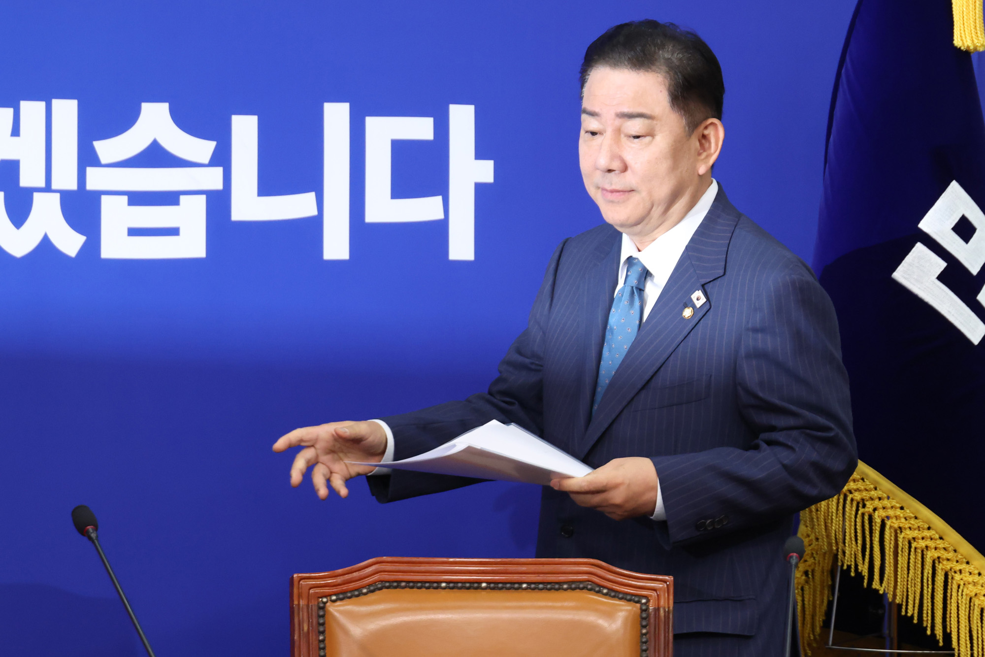 정치;국회;더불어민주당 최고위원회의;김병기