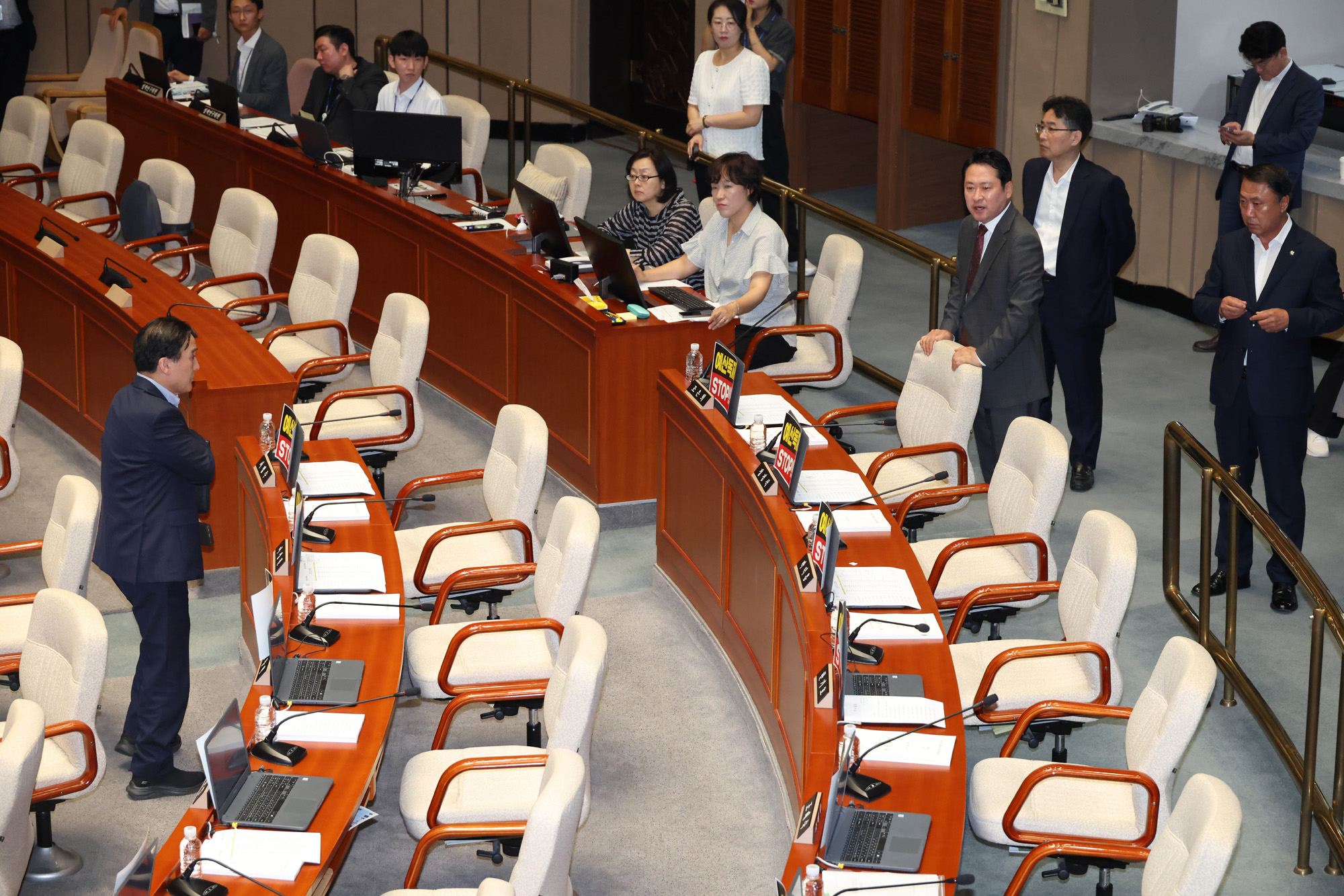 정치;국회;예산결산특별위원회