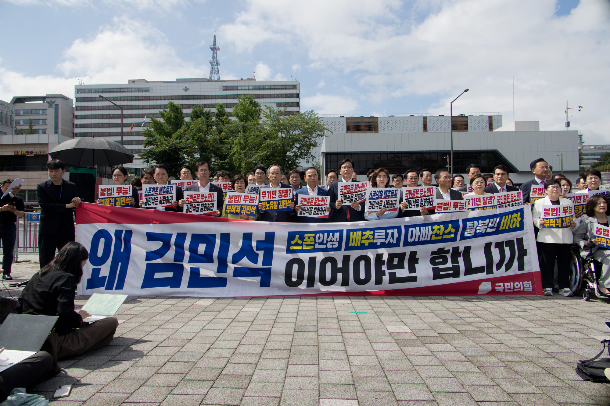 정치;정당;국민의힘;현장의원총회;용산