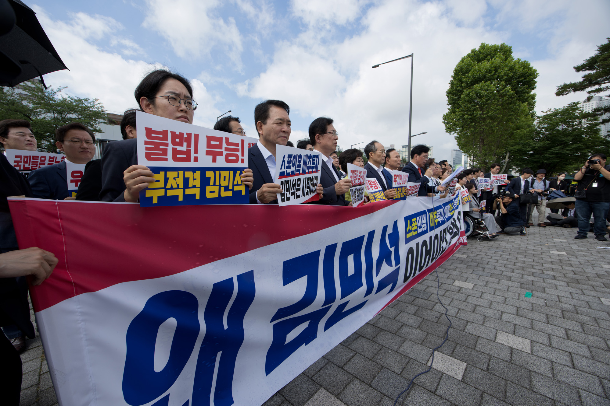 정치;정당;국민의힘;현장의원총회;용산