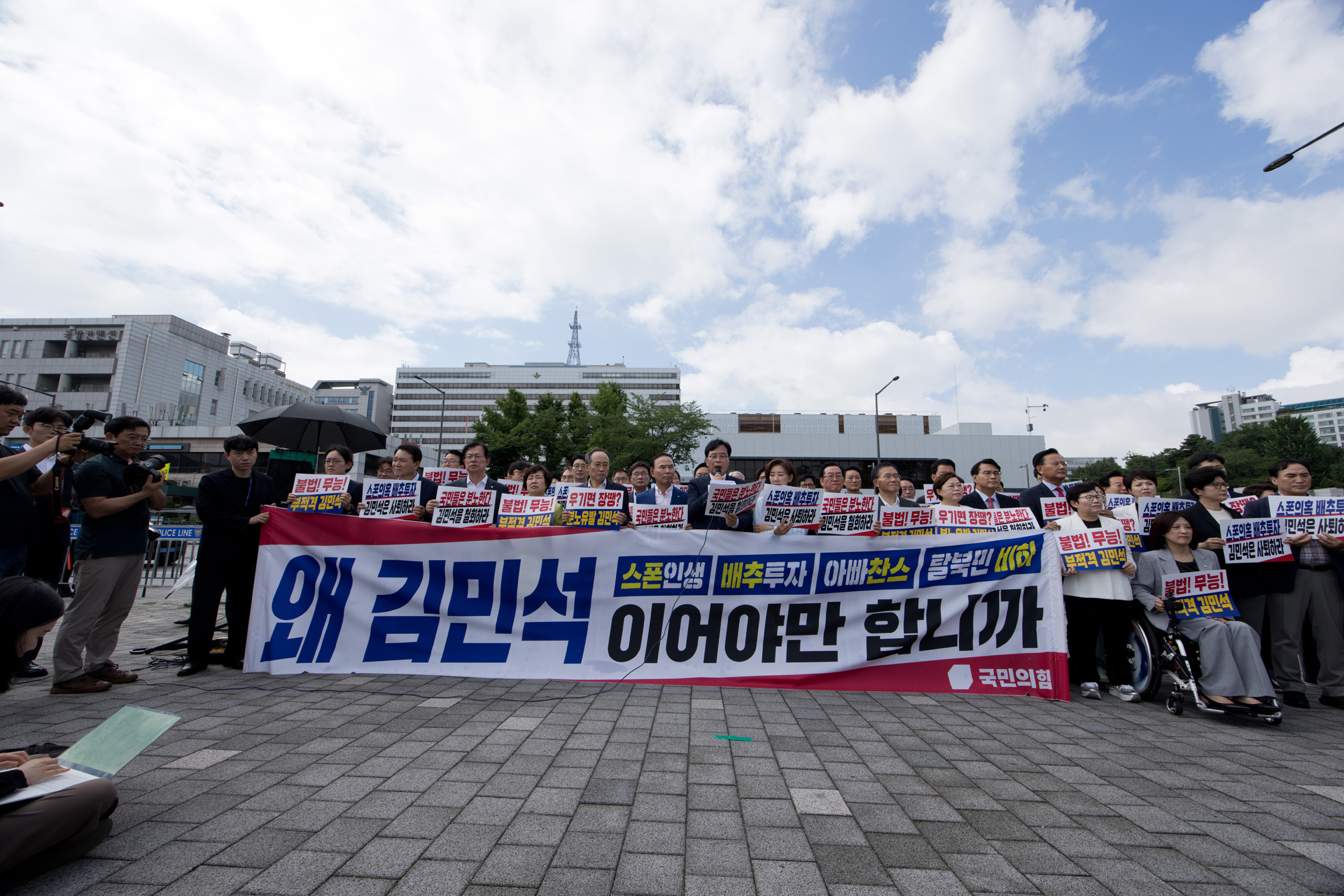정치;정당;국민의힘;현장의원총회;용산