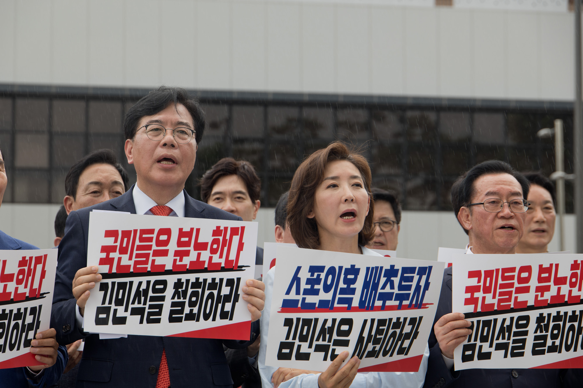 정치;정당;국민의힘;현장의원총회;용산