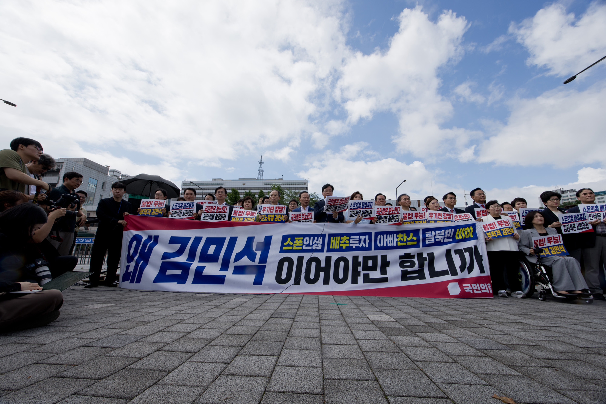 정치;정당;국민의힘;현장의원총회;용산