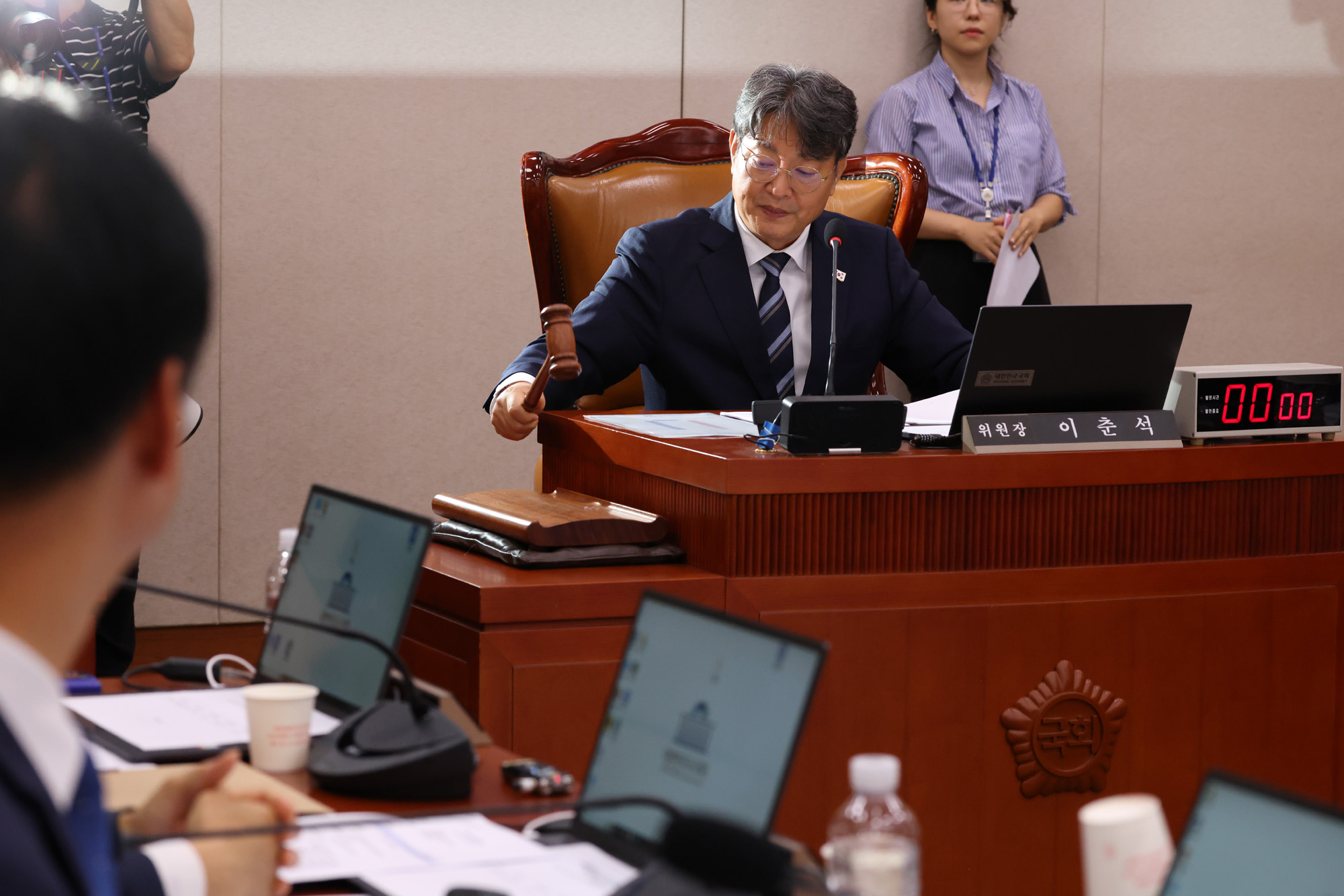 정치;국회;법제사법위원회;이춘석