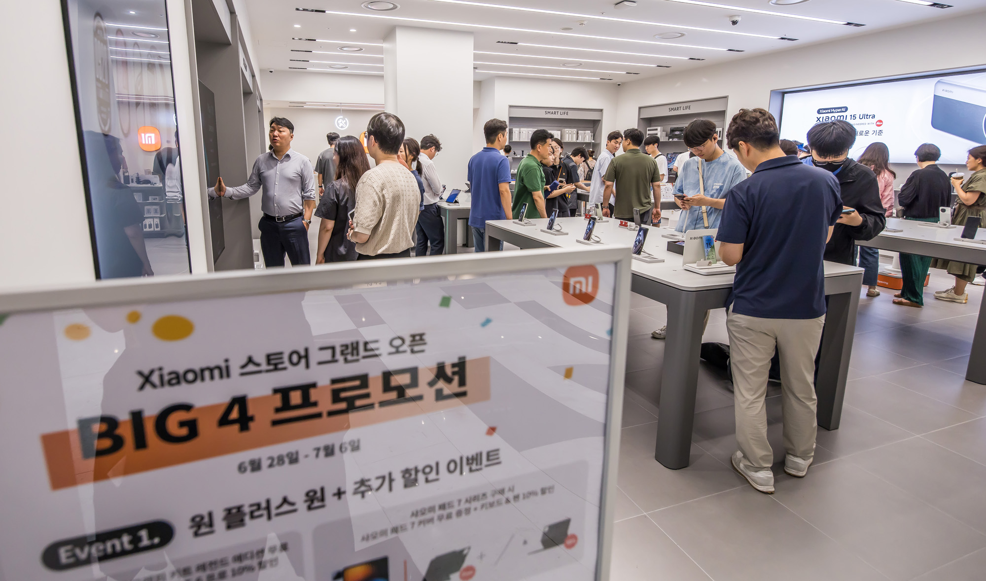 경제;기업;IT기업;중국IT기업;샤오미;샤오미코리아;Xiaomi;Xiaomi Store;샤오미스토어;샤오미오프라인매장;IFC몰;중국산가전브랜드