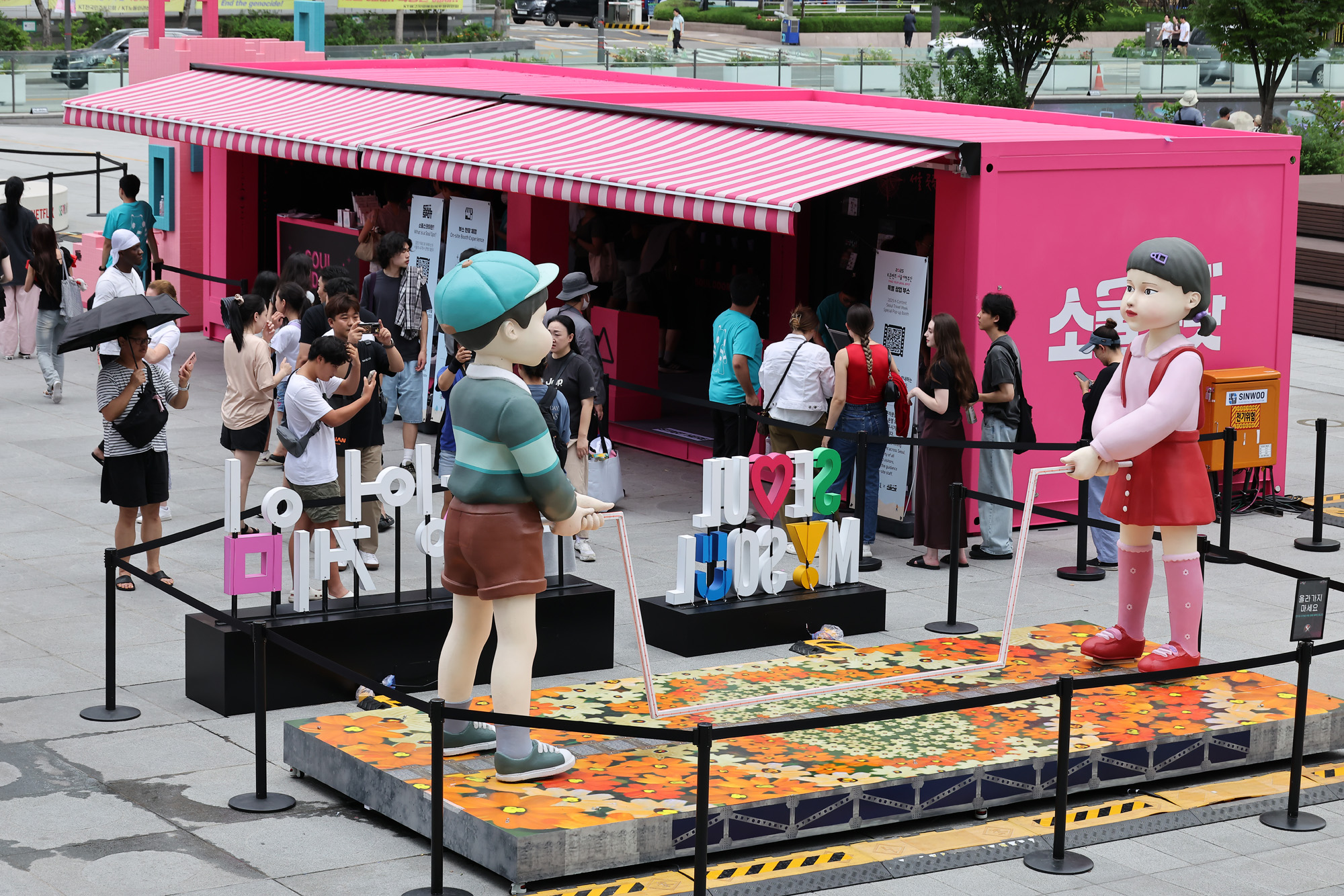 흥행 이어가는 오징어게임 시즌3