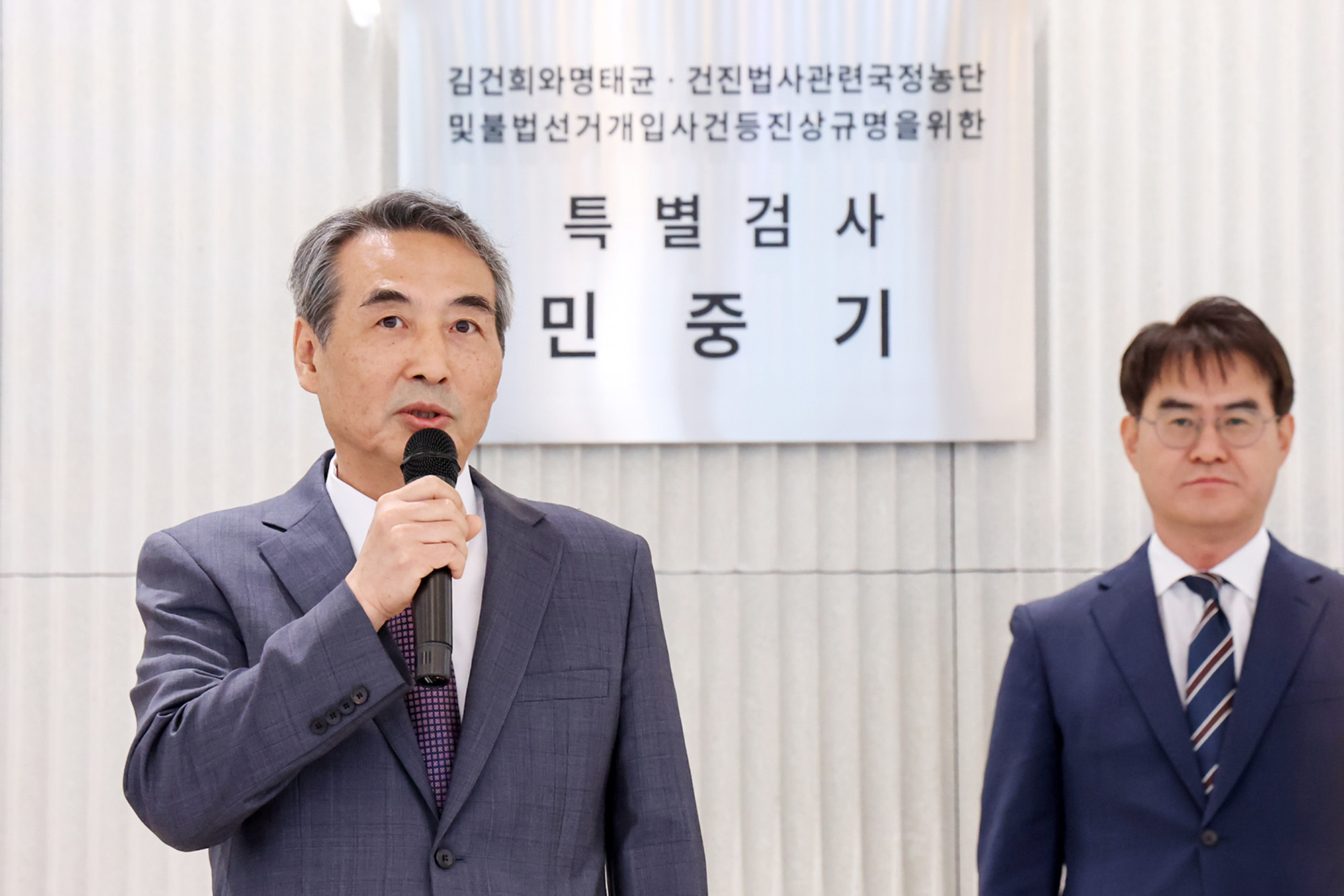 김건희 특검 현판 제막