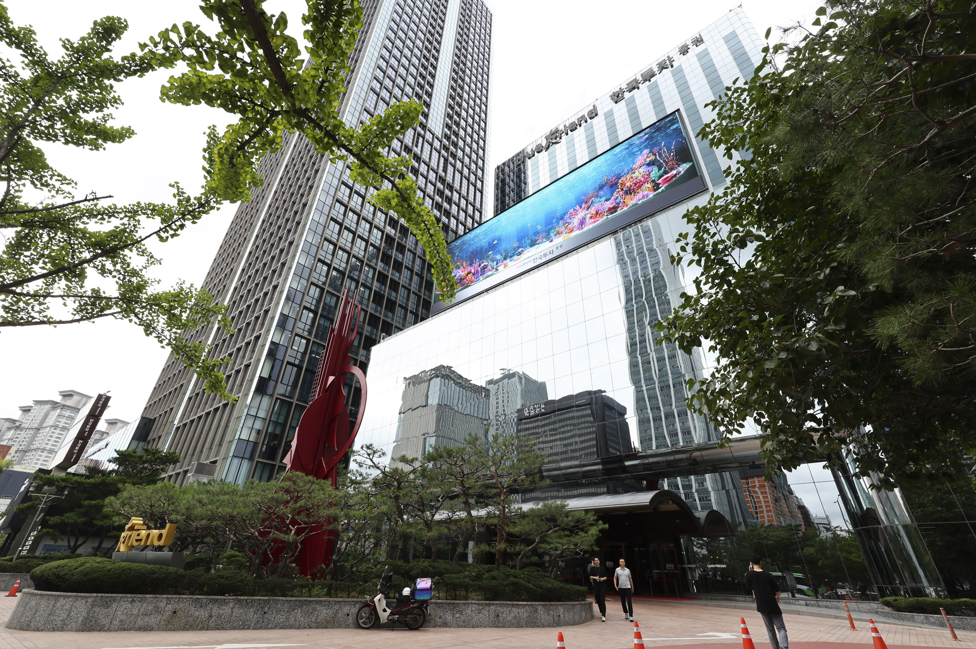 한투;한국투자증권