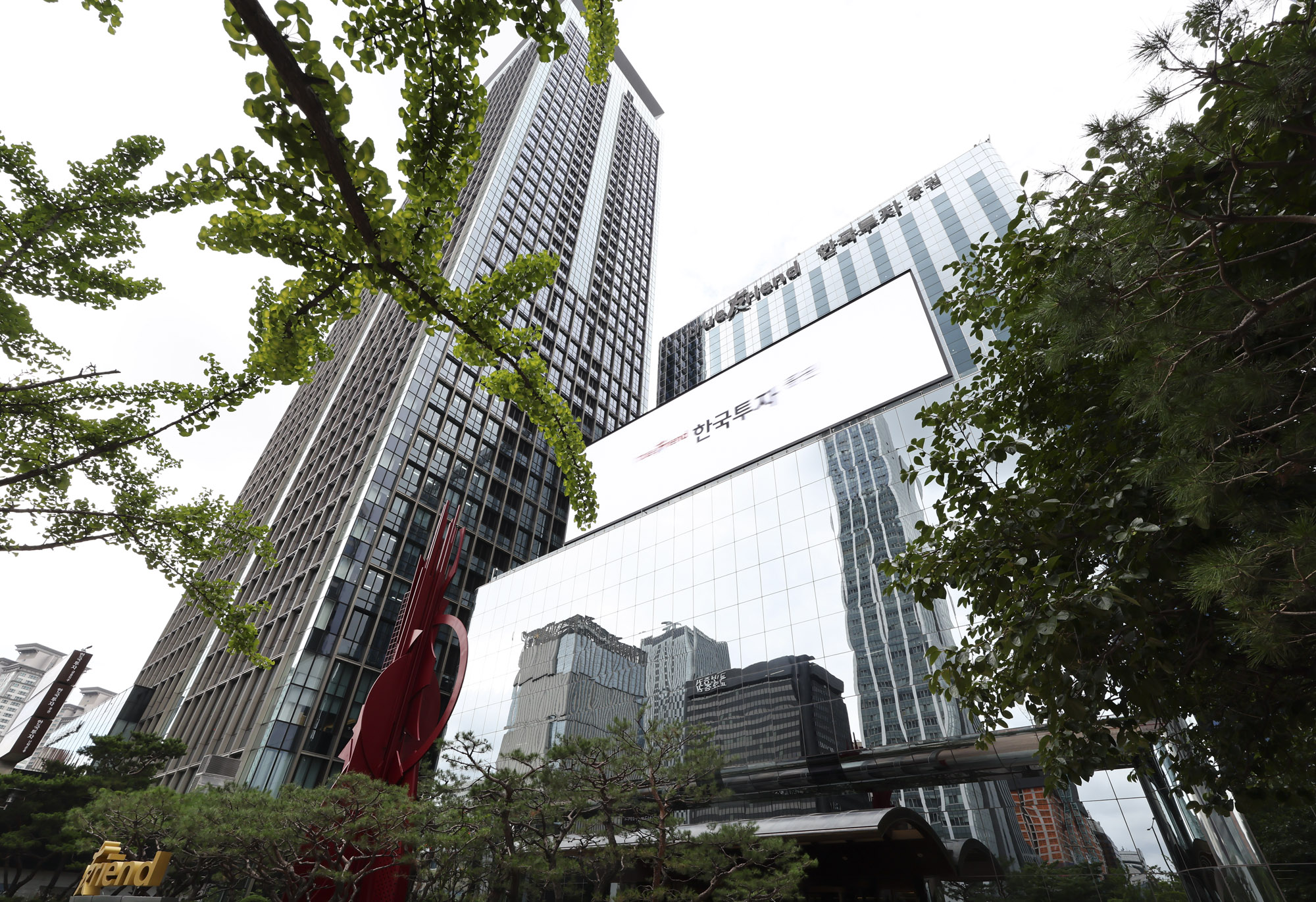 한투;한국투자증권