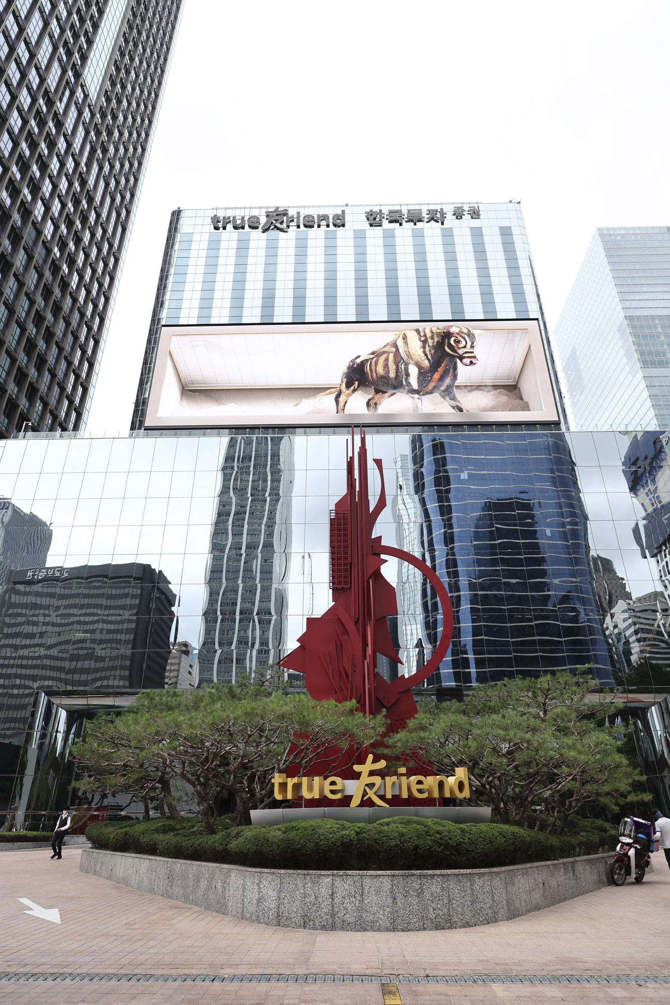 한투;한국투자증권