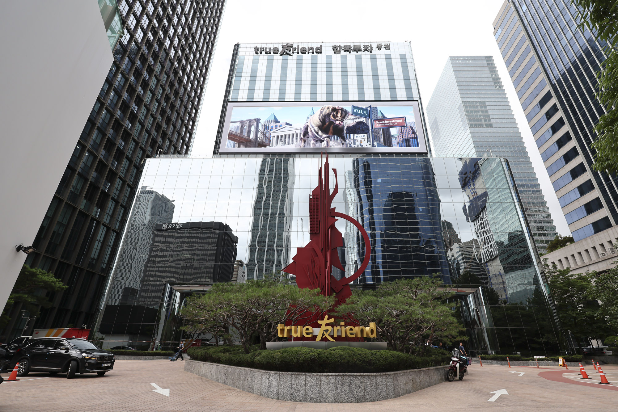 한투;한국투자증권