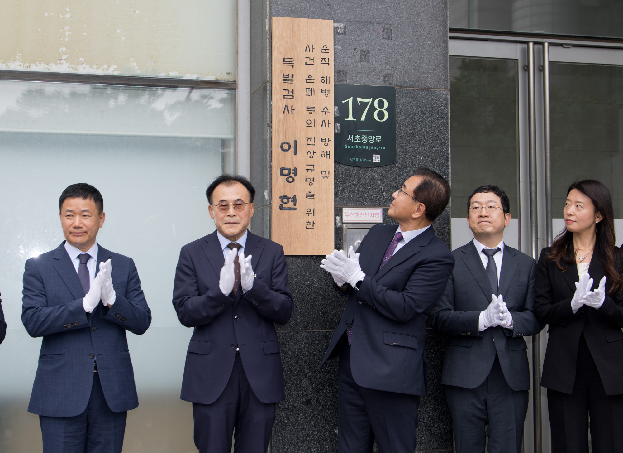 사회;특검;특별검사;이명현;채상병