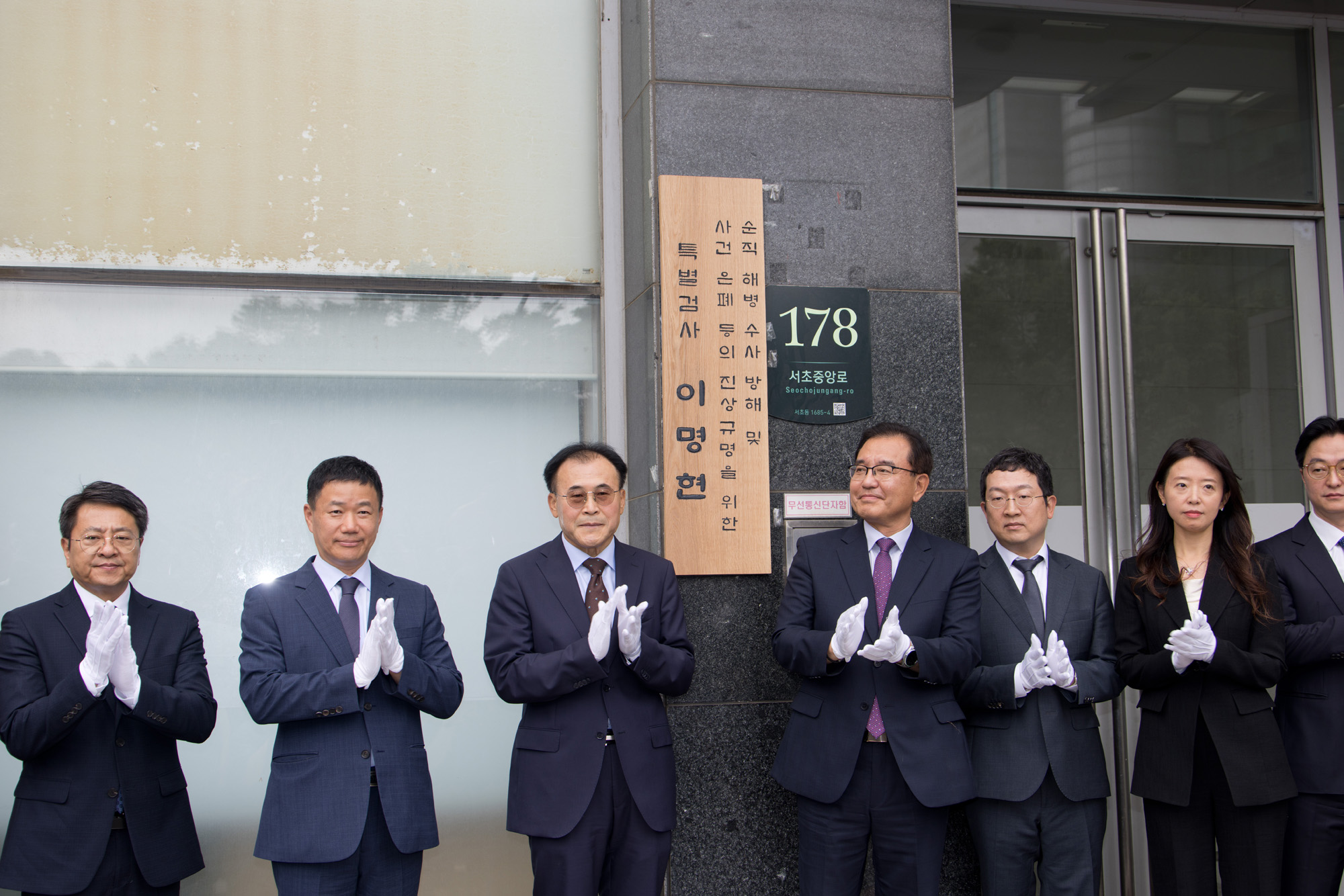 사회;특검;특별검사;이명현;채상병