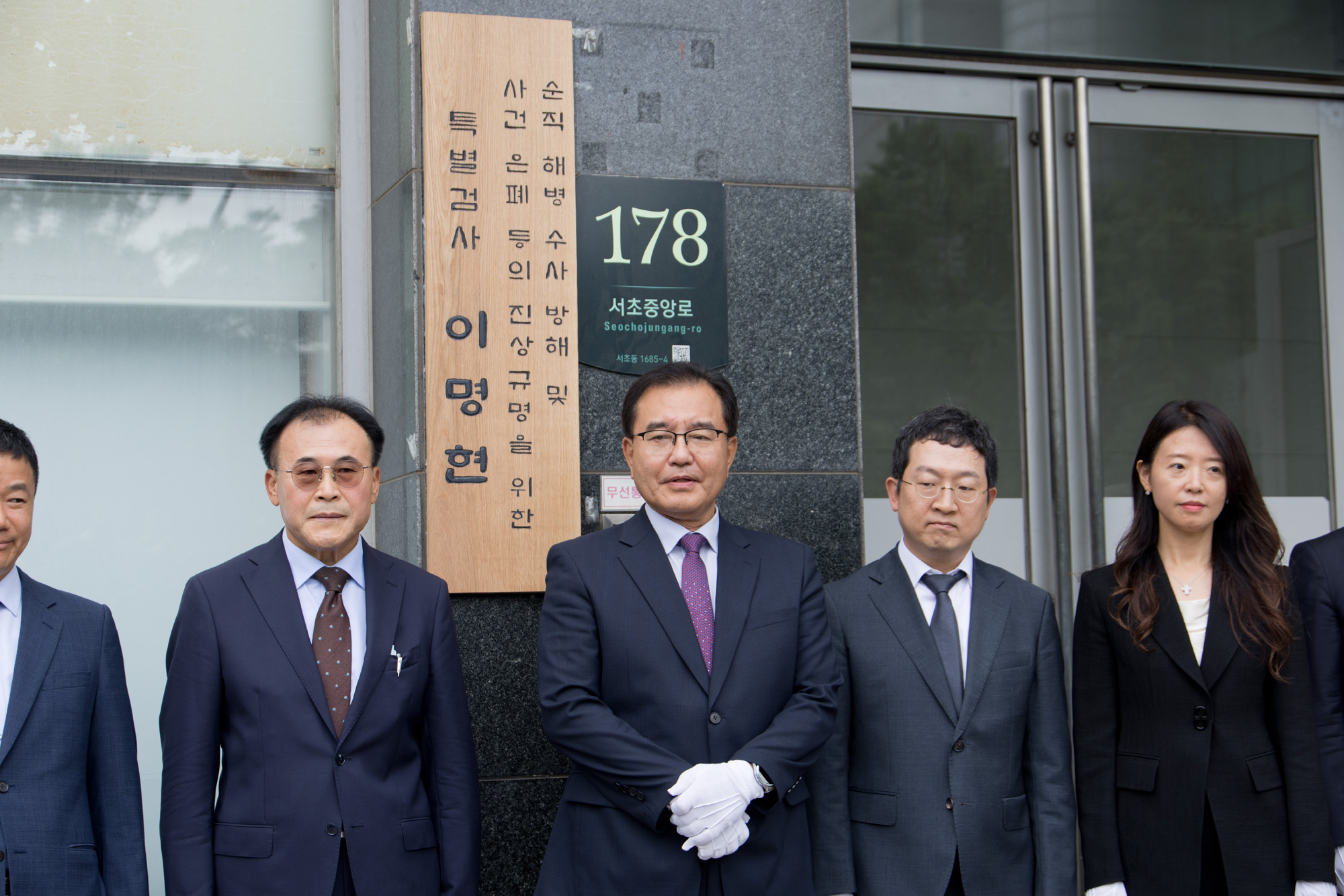 사회;특검;특별검사;이명현;채상병