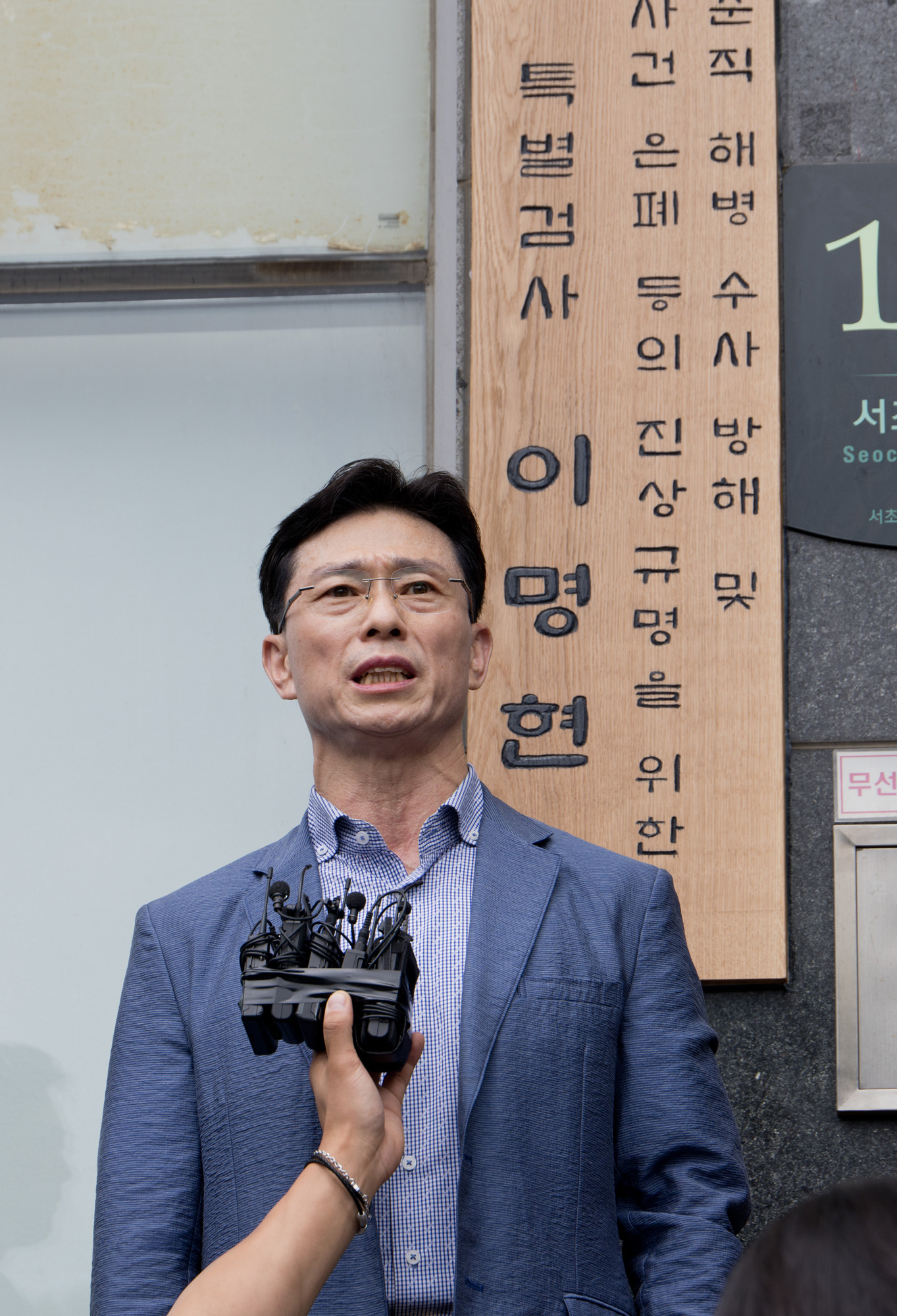 사회;특검;임성근;입장발표