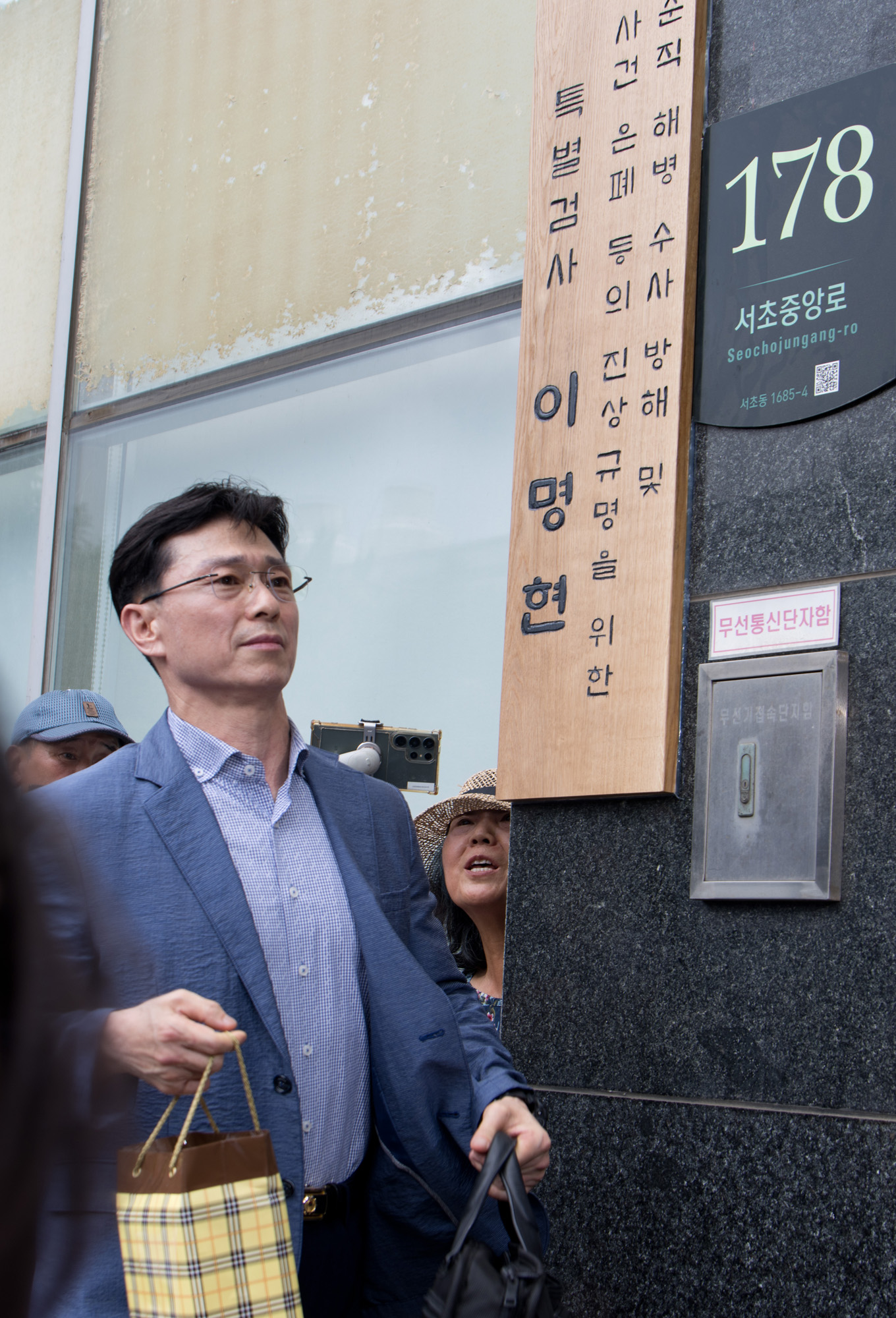 사회;특검;임성근;입장발표