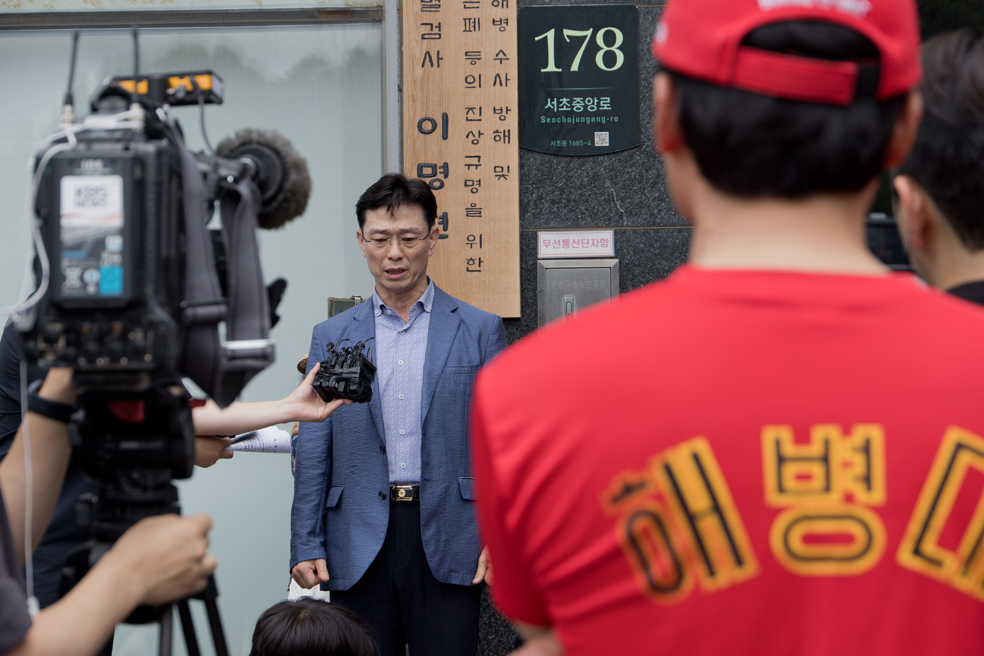 사회;특검;임성근;입장발표
