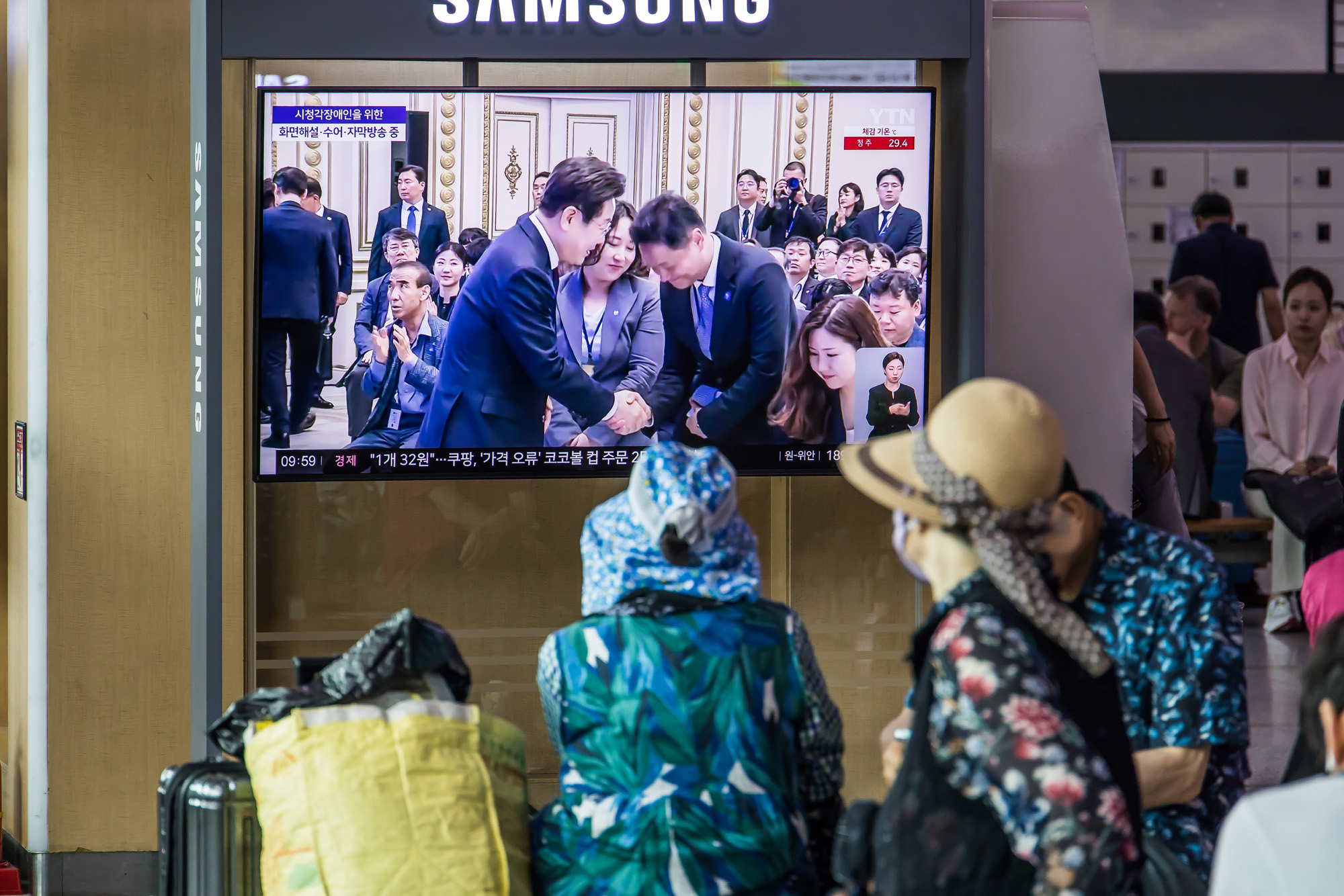 정치;정부;이재명정부;이재명대통령;이재명대통령취임30일기자회견;이재명대통령취임한달기자회견;서울역대합실