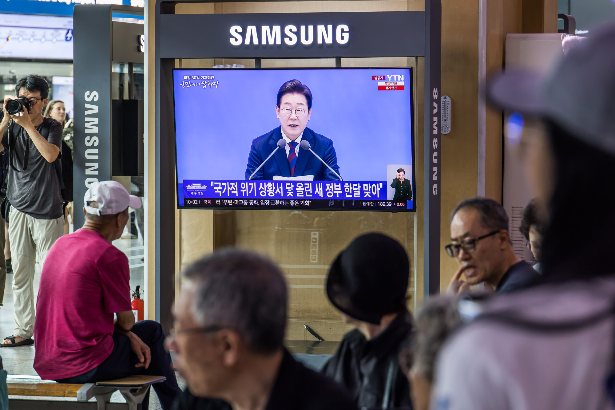 정치;정부;이재명정부;이재명대통령;이재명대통령취임30일기자회견;이재명대통령취임한달기자회견;서울역대합실