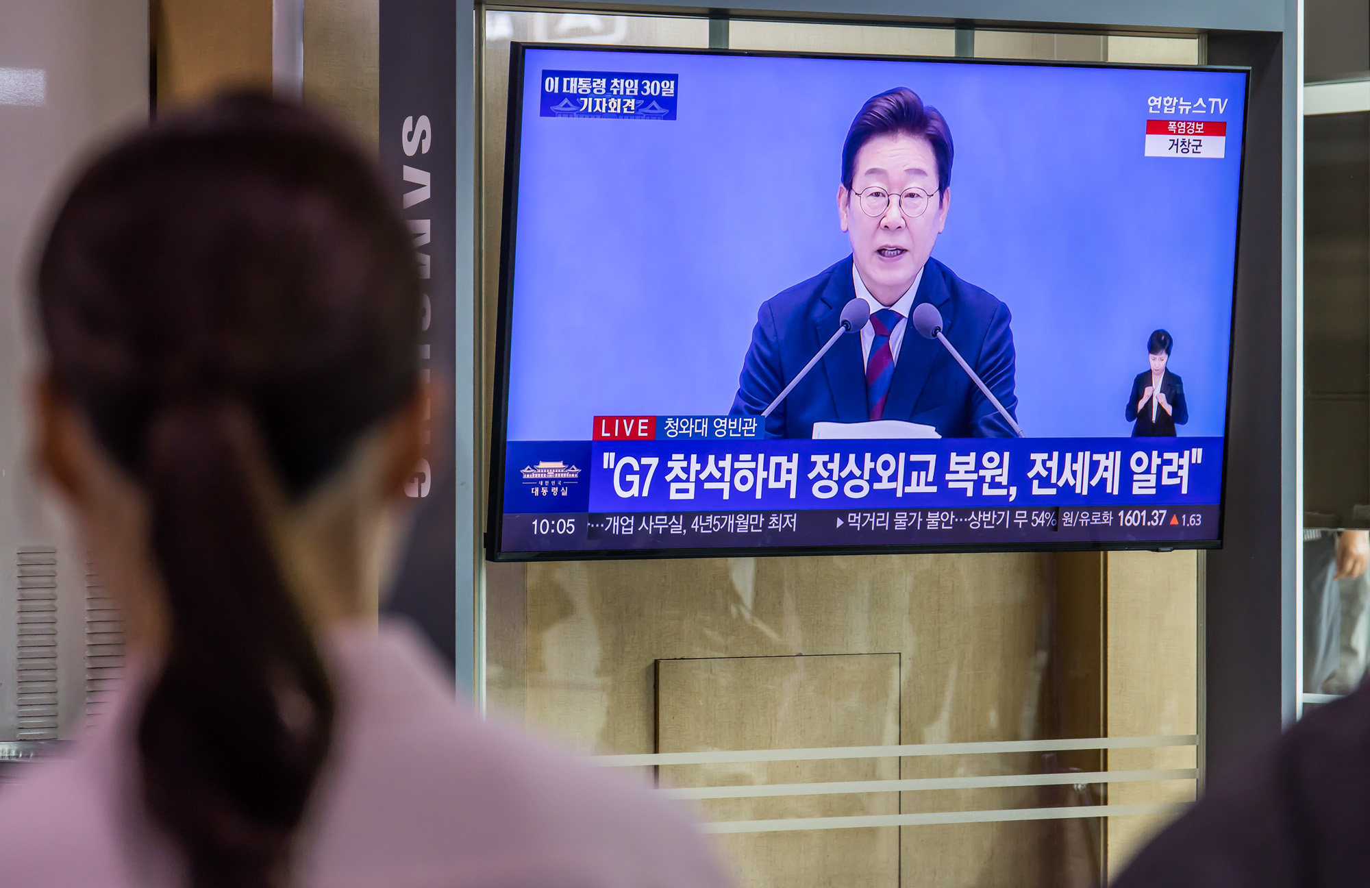 정치;정부;이재명정부;이재명대통령;이재명대통령취임30일기자회견;이재명대통령취임한달기자회견;서울역대합실