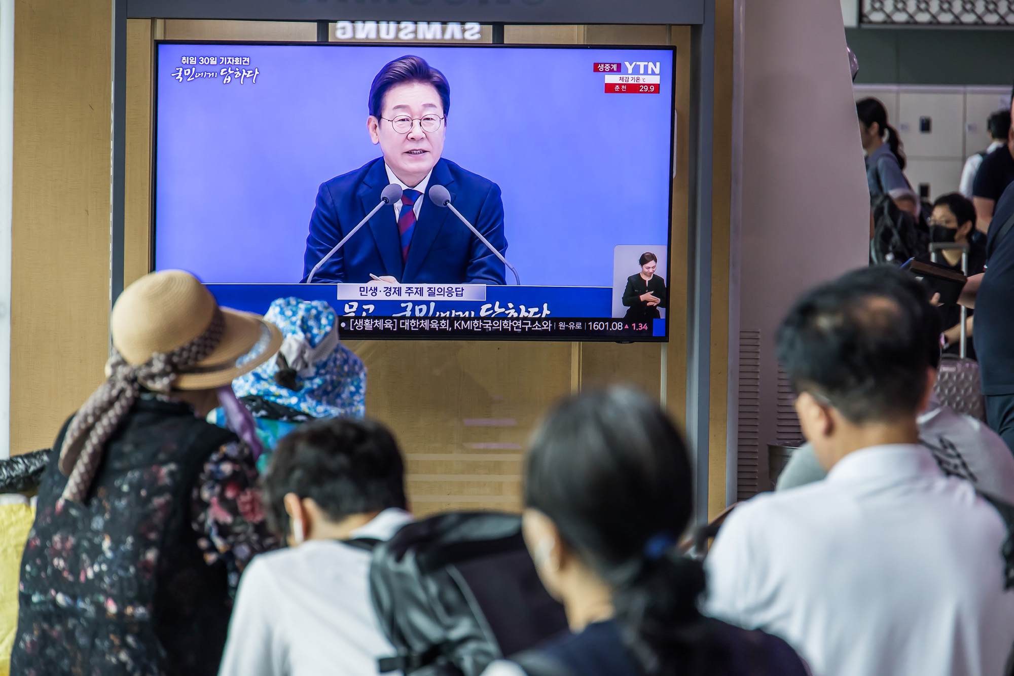 정치;정부;이재명정부;이재명대통령;이재명대통령취임30일기자회견;이재명대통령취임한달기자회견;서울역대합실