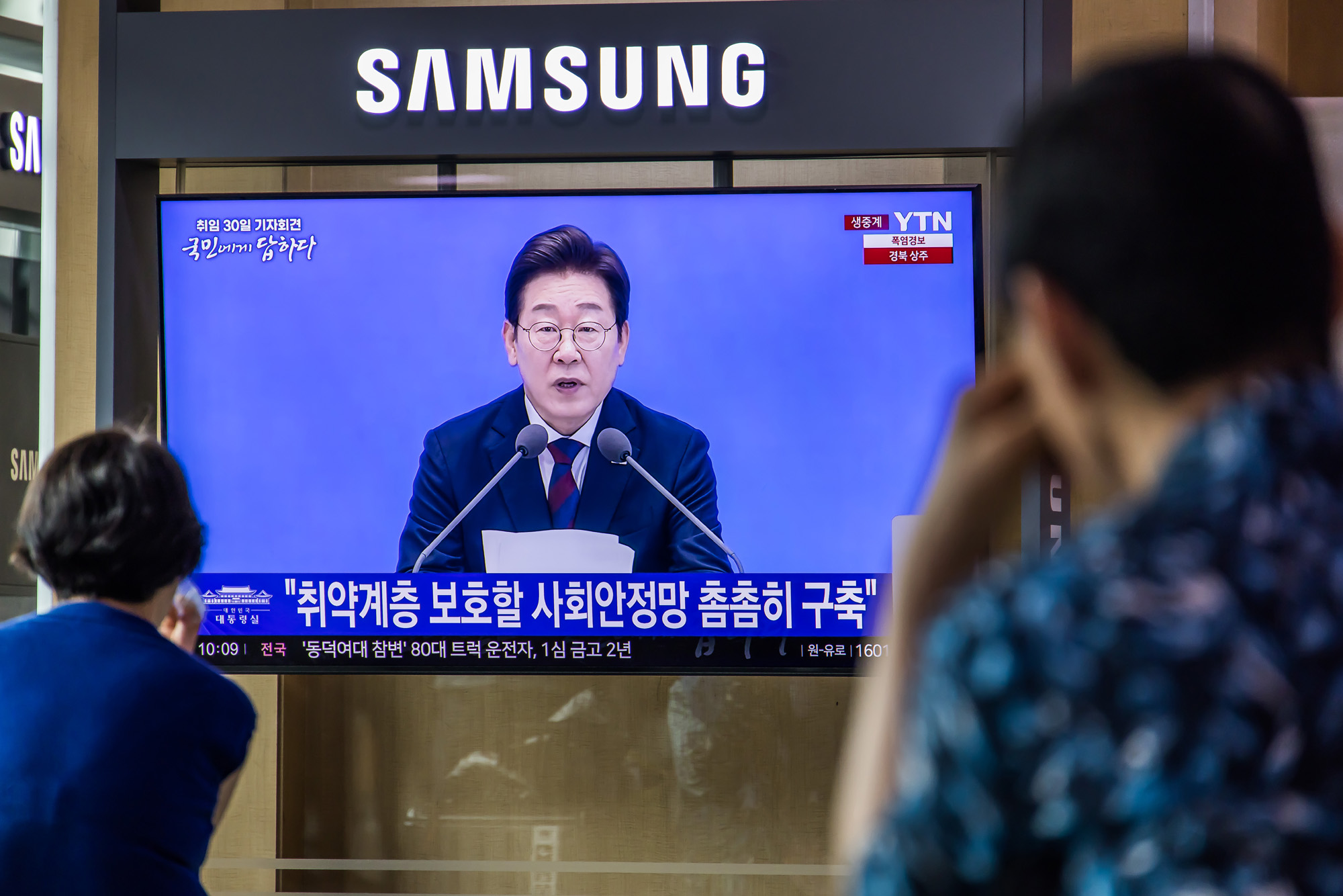 정치;정부;이재명정부;이재명대통령;이재명대통령취임30일기자회견;이재명대통령취임한달기자회견;서울역대합실