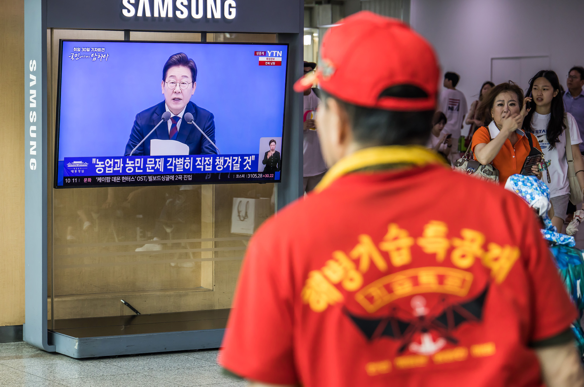 정치;정부;이재명정부;이재명대통령;이재명대통령취임30일기자회견;이재명대통령취임한달기자회견;서울역대합실