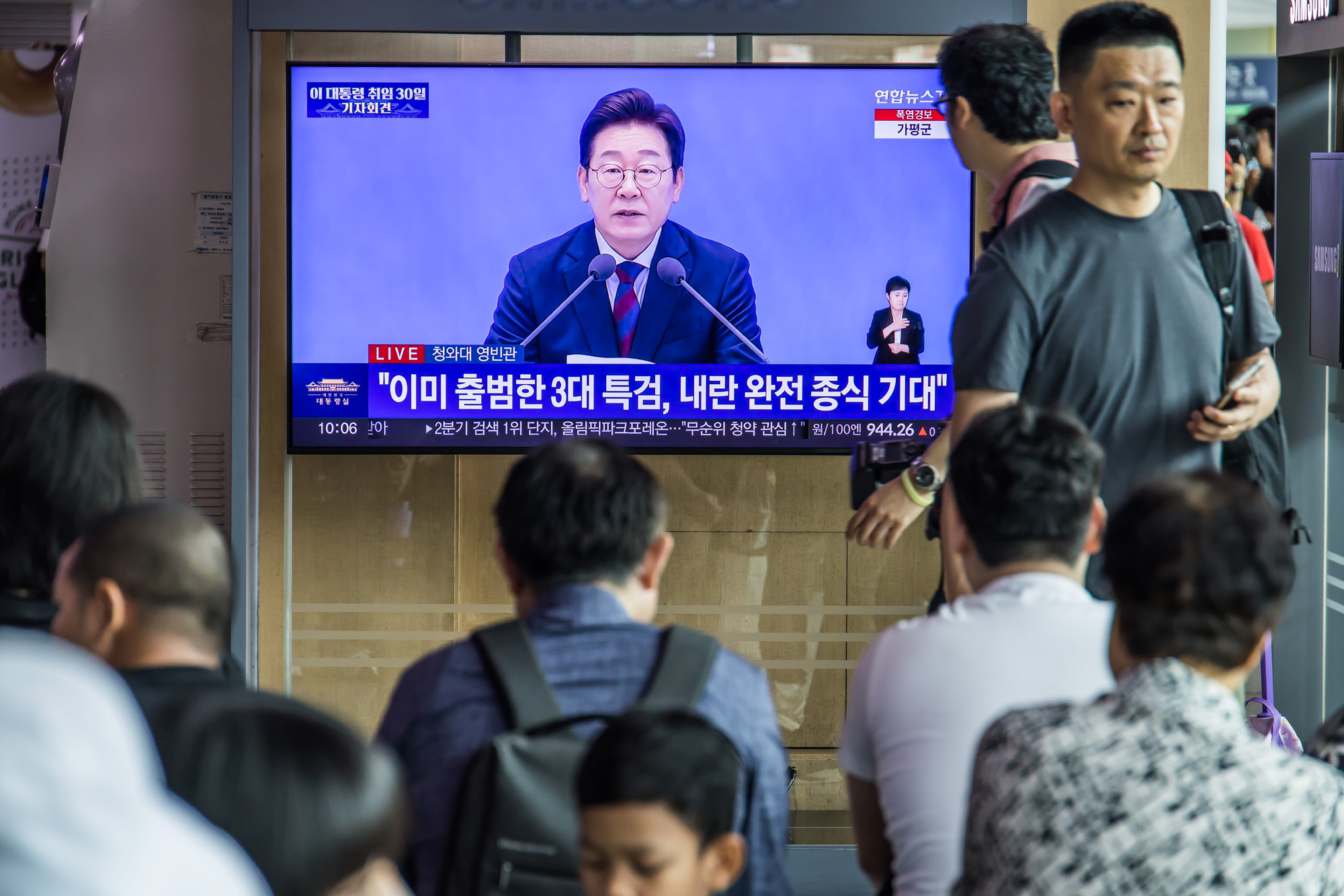 정치;정부;이재명정부;이재명대통령;이재명대통령취임30일기자회견;이재명대통령취임한달기자회견;서울역대합실