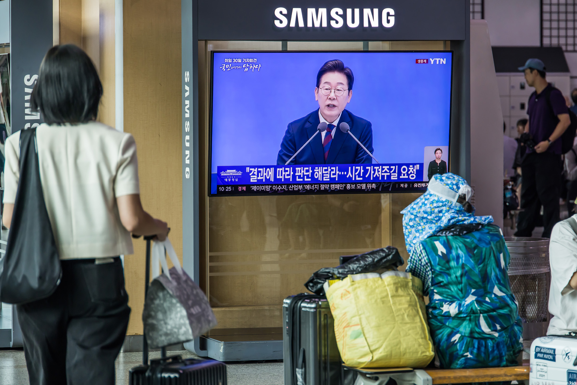 정치;정부;이재명정부;이재명대통령;이재명대통령취임30일기자회견;이재명대통령취임한달기자회견;서울역대합실