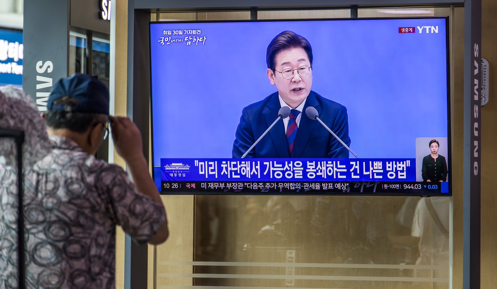 정치;정부;이재명정부;이재명대통령;이재명대통령취임30일기자회견;이재명대통령취임한달기자회견;서울역대합실