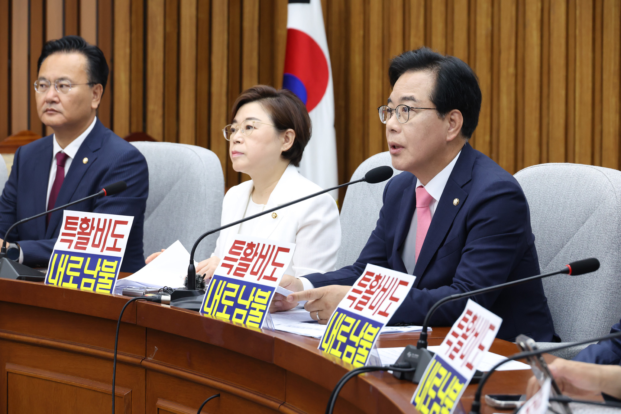 정치;국회;국민의힘 원내대책회의;송언석