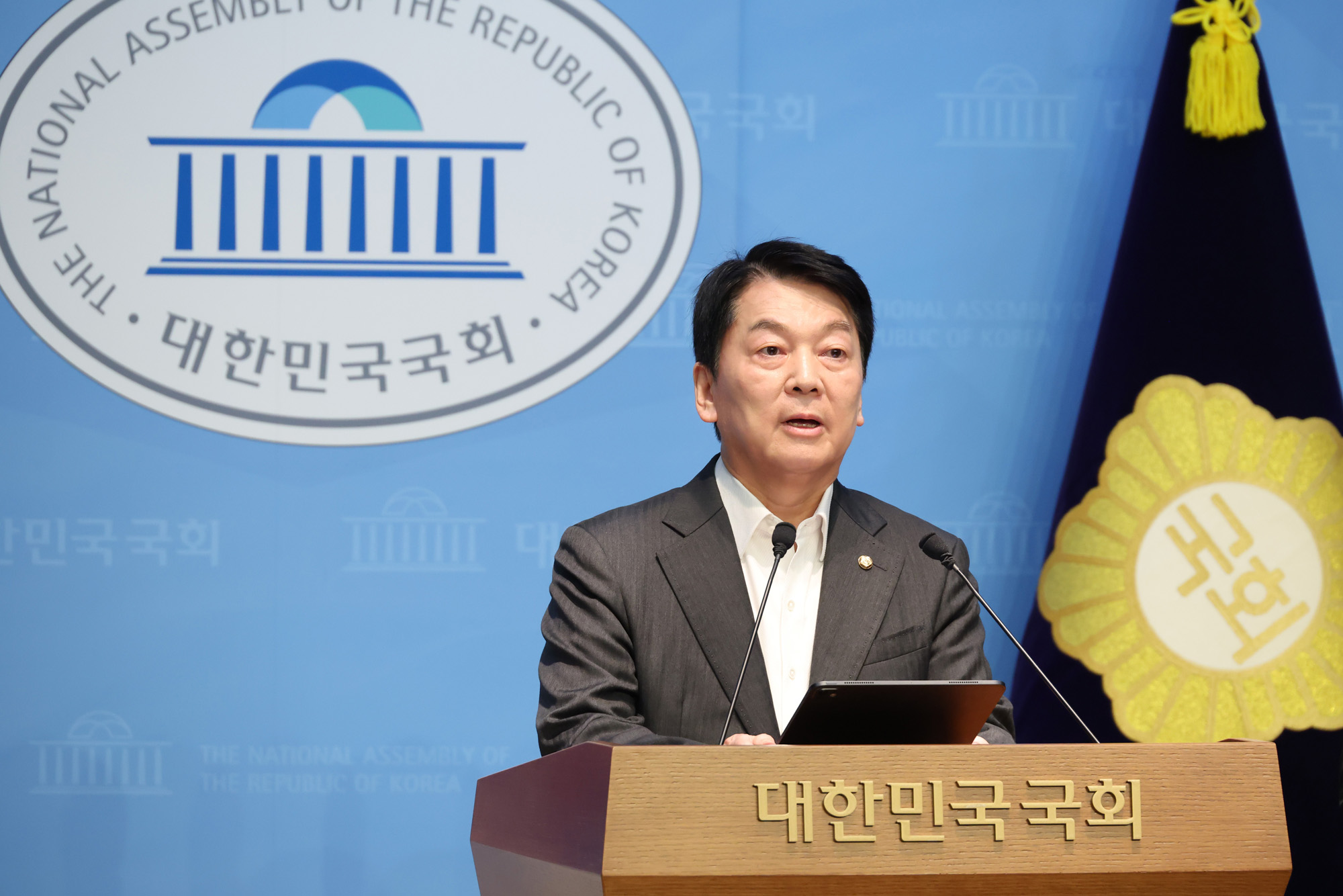 정치;국회;안철수;국민의힘혁신위원장