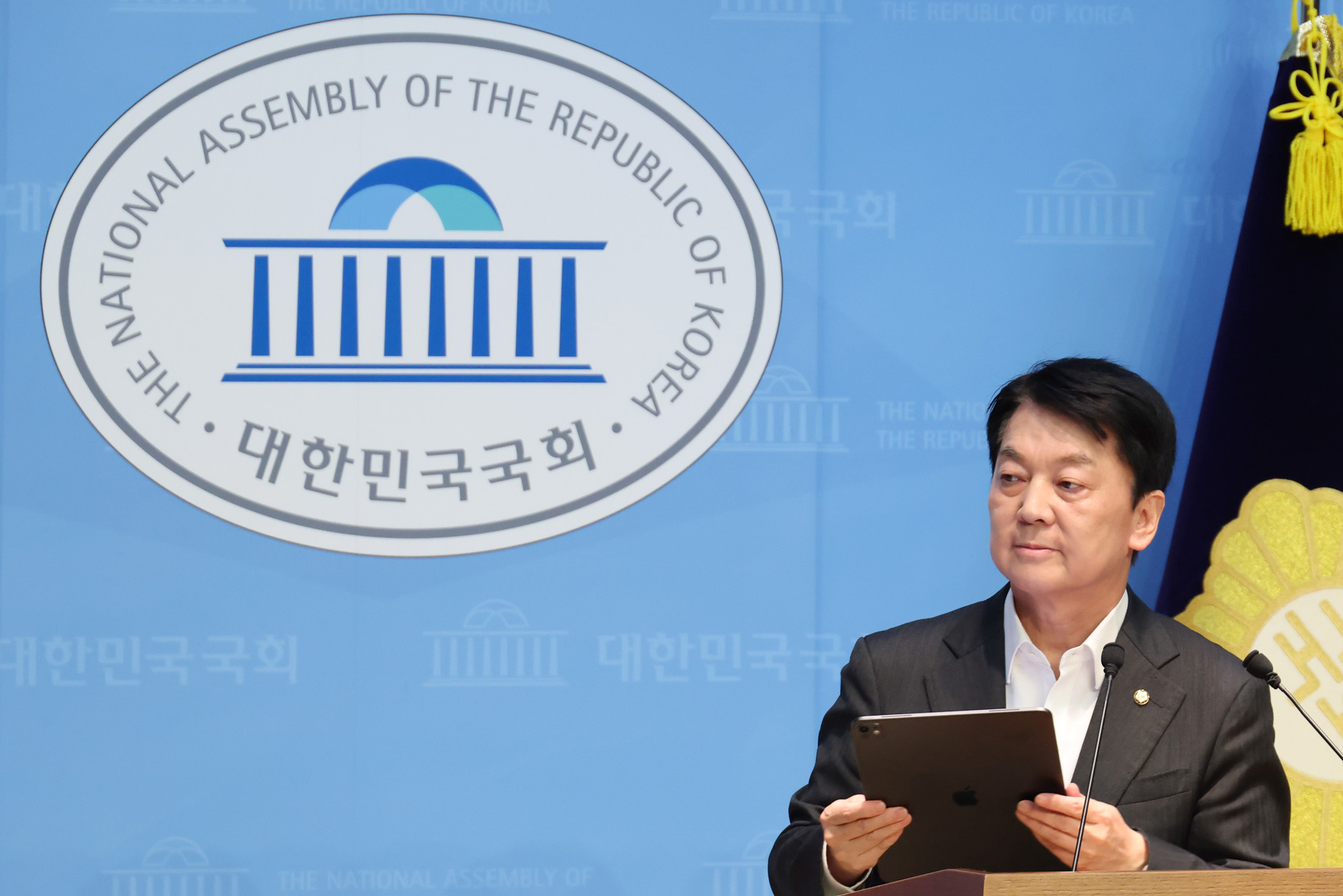 정치;국회;안철수;국민의힘혁신위원장
