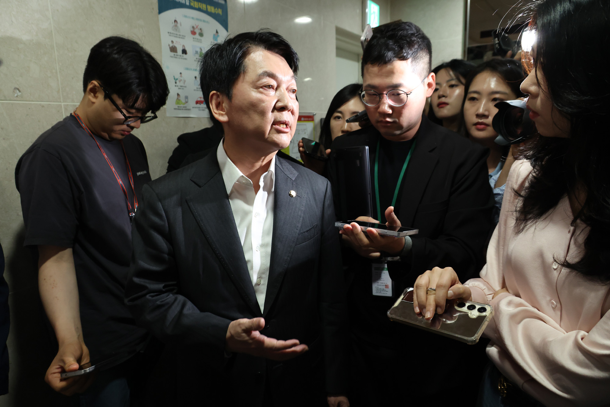 정치;국회;안철수;국민의힘혁신위원장