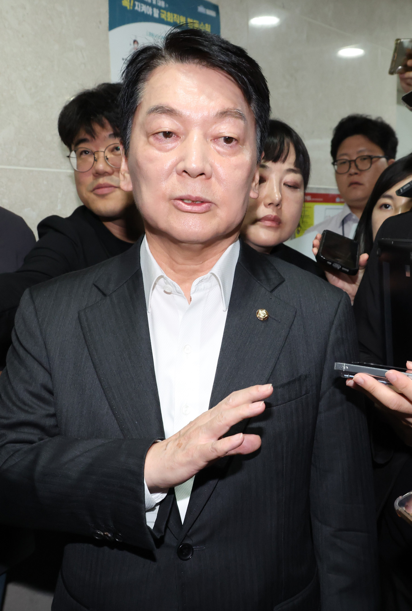정치;국회;안철수;국민의힘혁신위원장