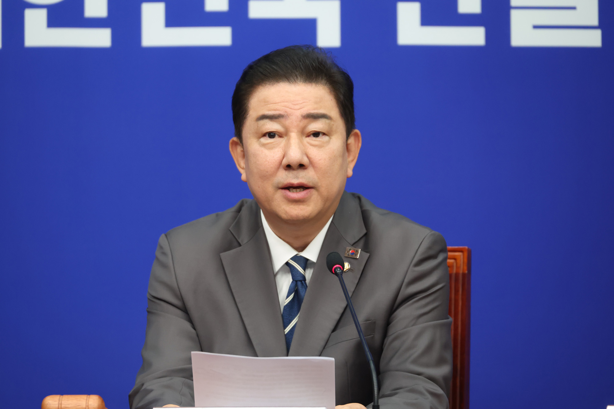 정치;국회;더불어민주당 최고위원회의;김병기