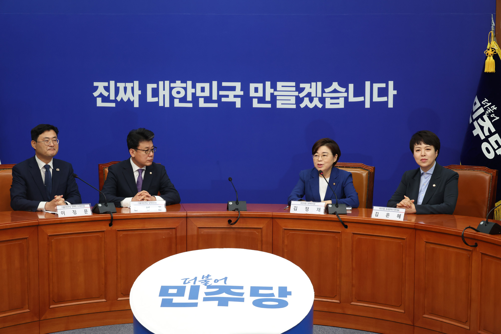 정치;국회;진성준;김정재;정책위의장;여야상견례