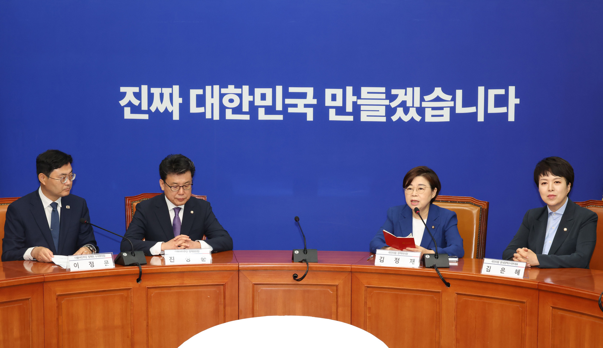 정치;국회;진성준;김정재;정책위의장;여야상견례