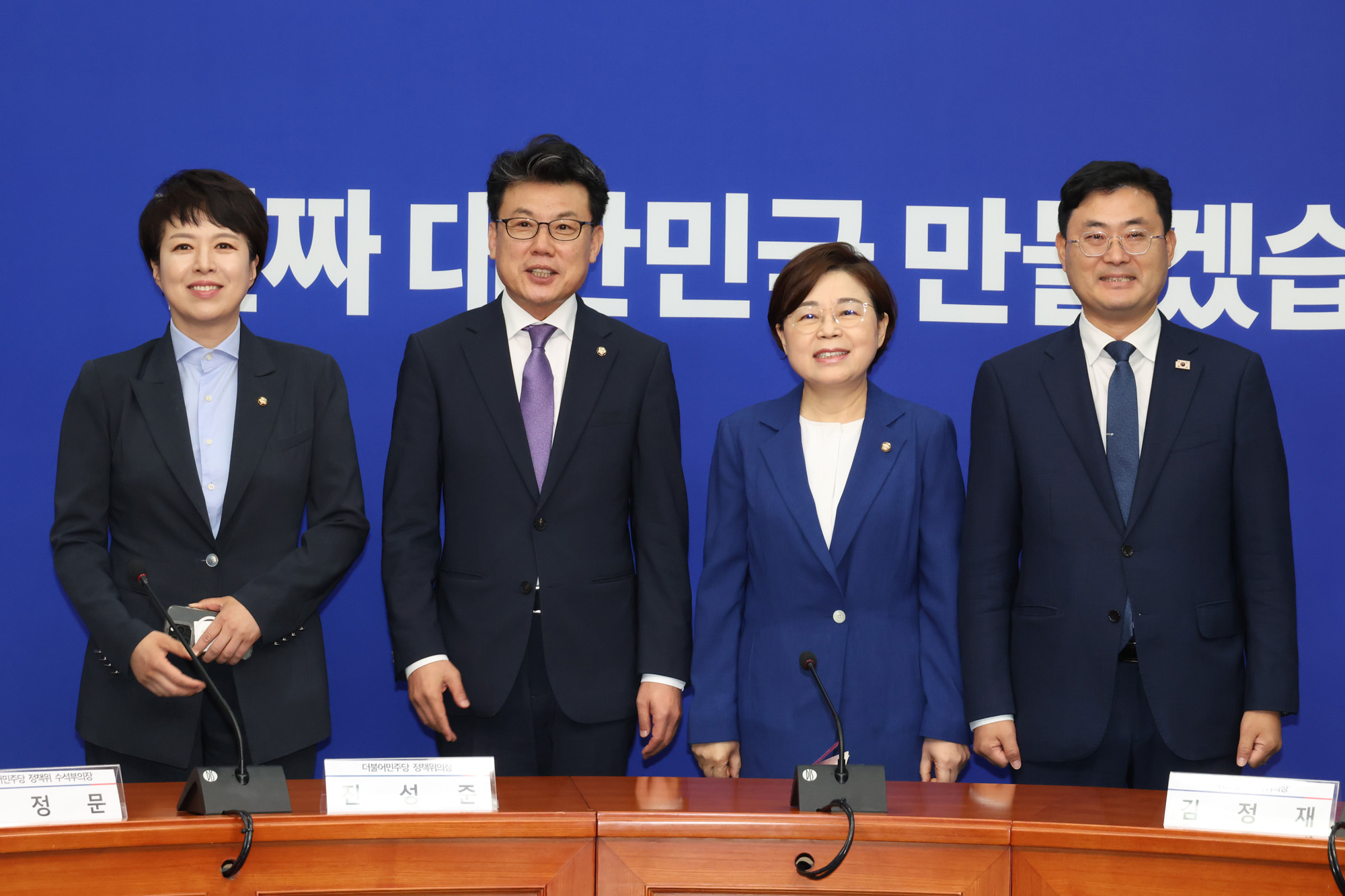 정치;국회;진성준;김정재;정책위의장;여야상견례