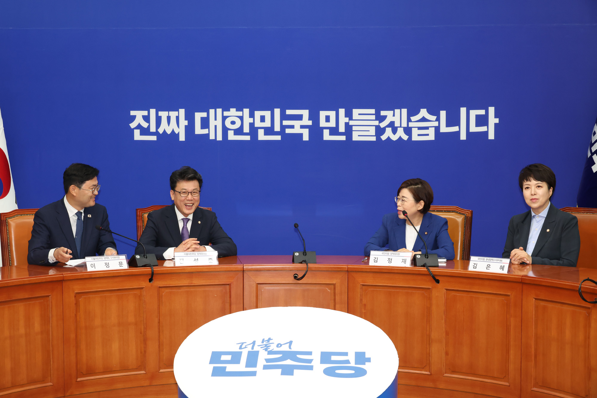 정치;국회;진성준;김정재;정책위의장;여야상견례