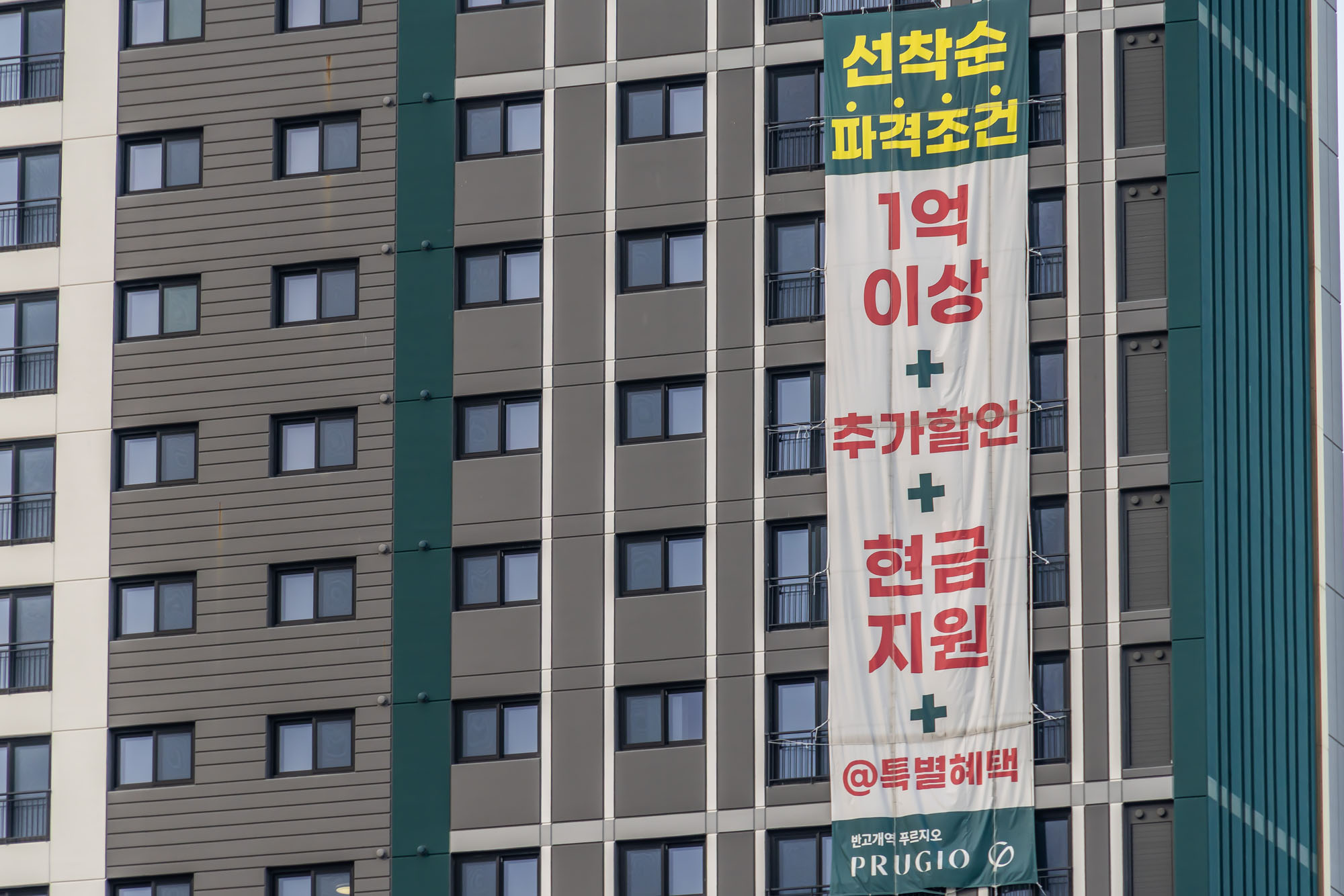 경제;부동산;부동산침체;지방소멸;대구아파트단지;대구미분양아파트;불꺼진새집