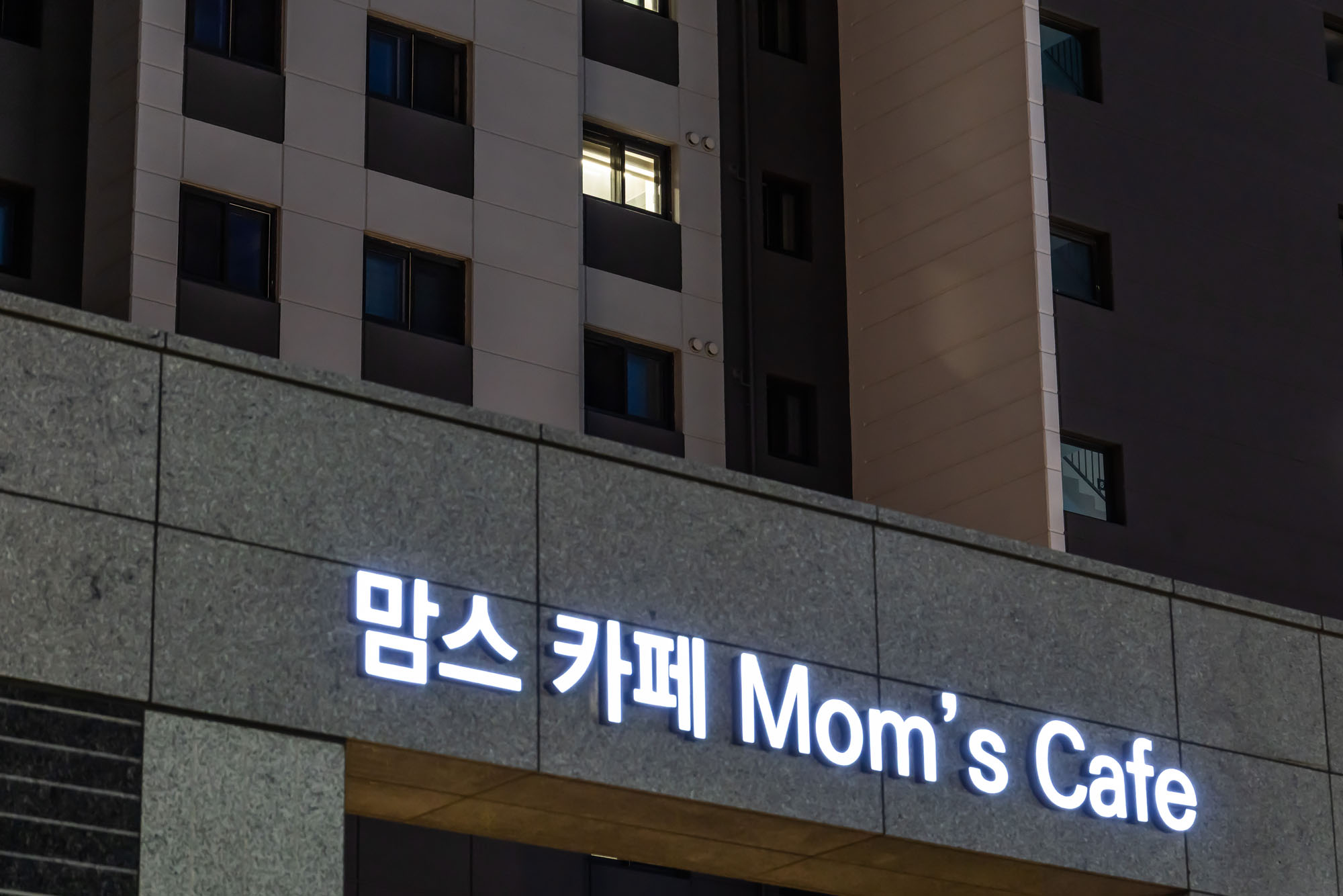 경제;부동산;부동산침체;지방소멸;대구아파트단지;대구미분양아파트;불꺼진새집