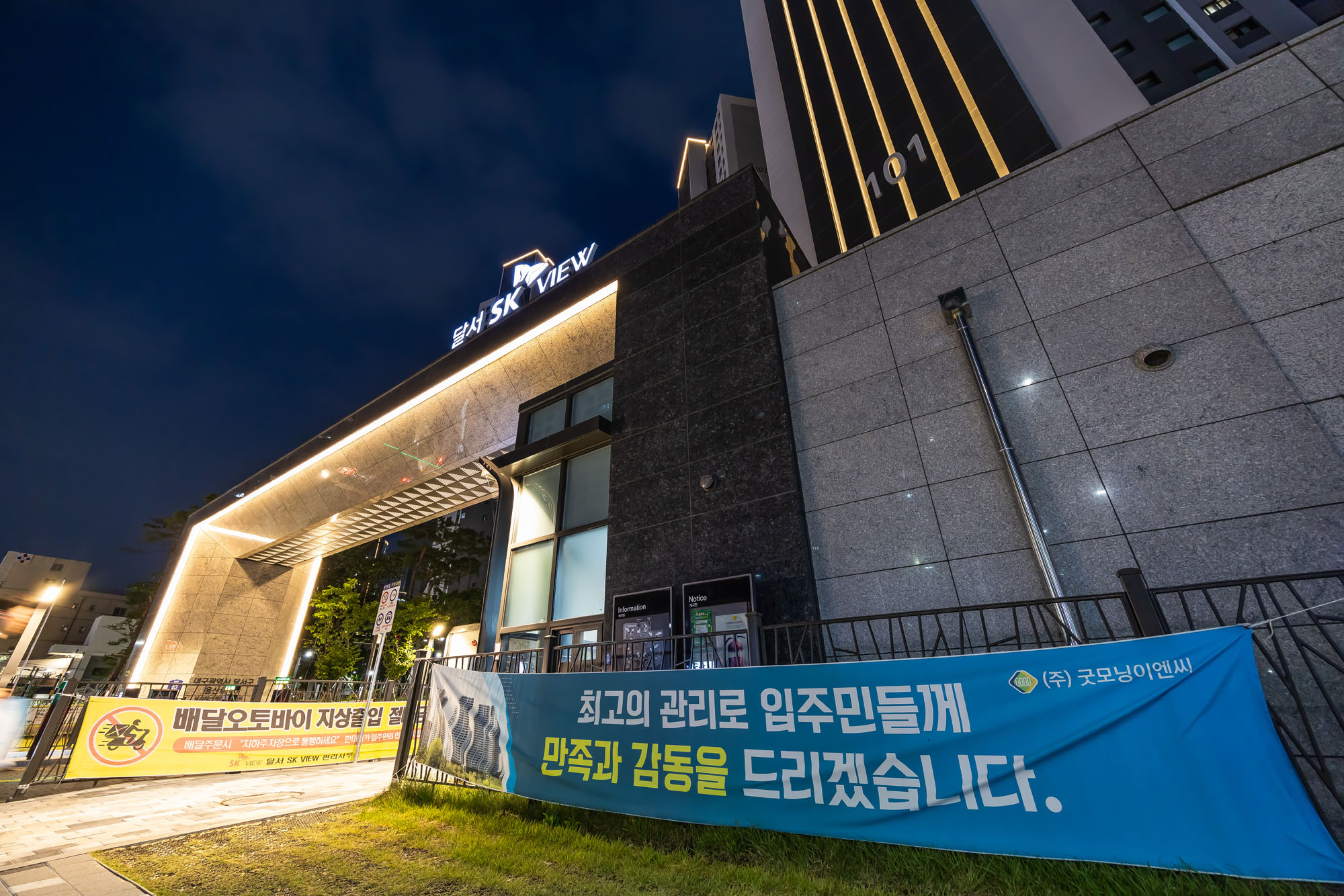 경제;부동산;부동산침체;지방소멸;대구아파트단지;대구미분양아파트;불꺼진새집