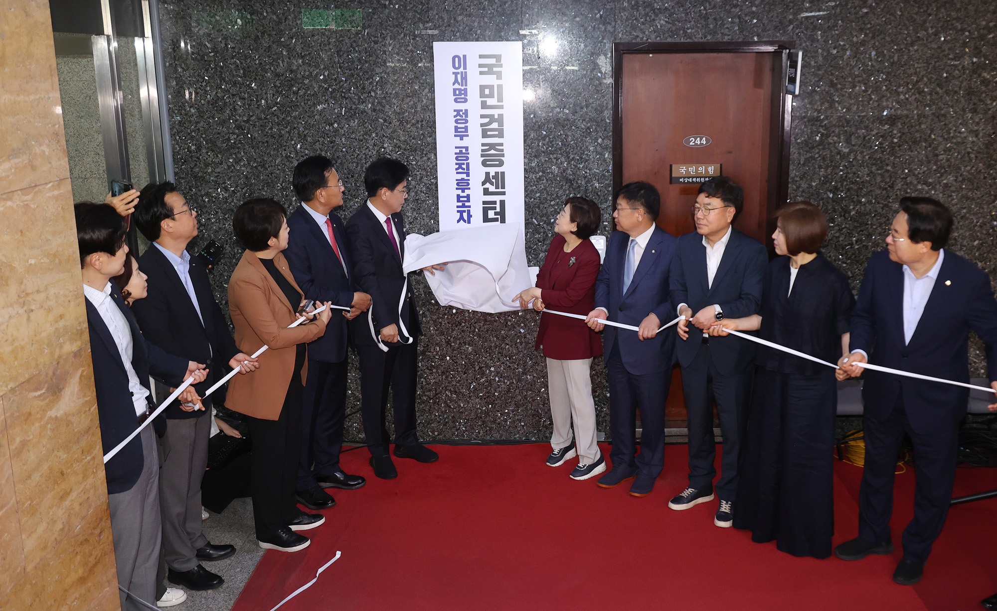 정치;국회;국민의힘이재명정부공직후보자국민검증센터;유상범;송언석