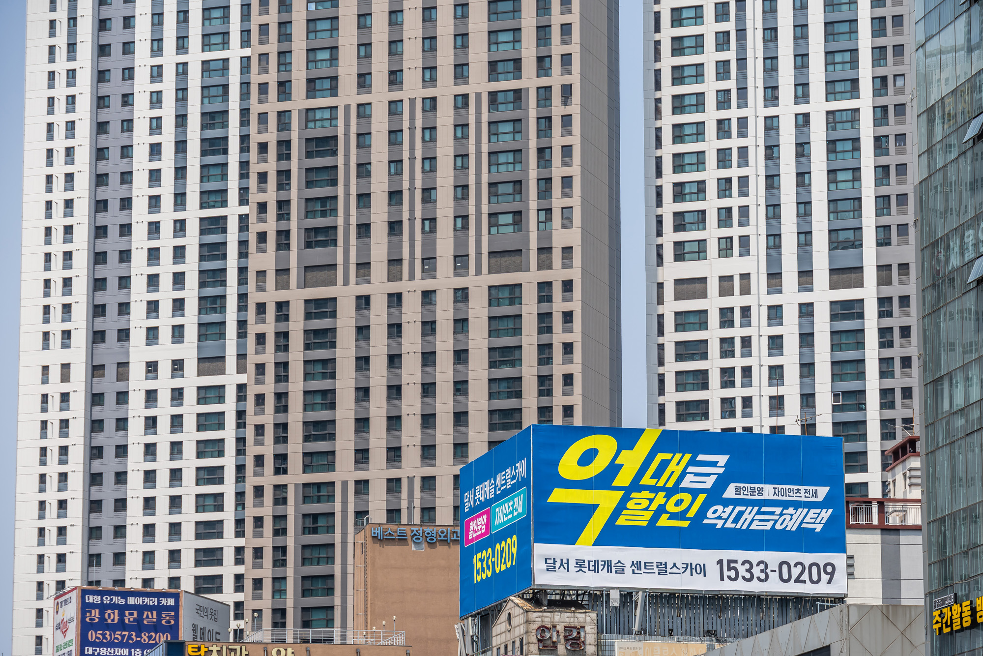 경제;부동산;부동산침체;지방소멸;대구아파트단지;대구미분양아파트;불꺼진새집