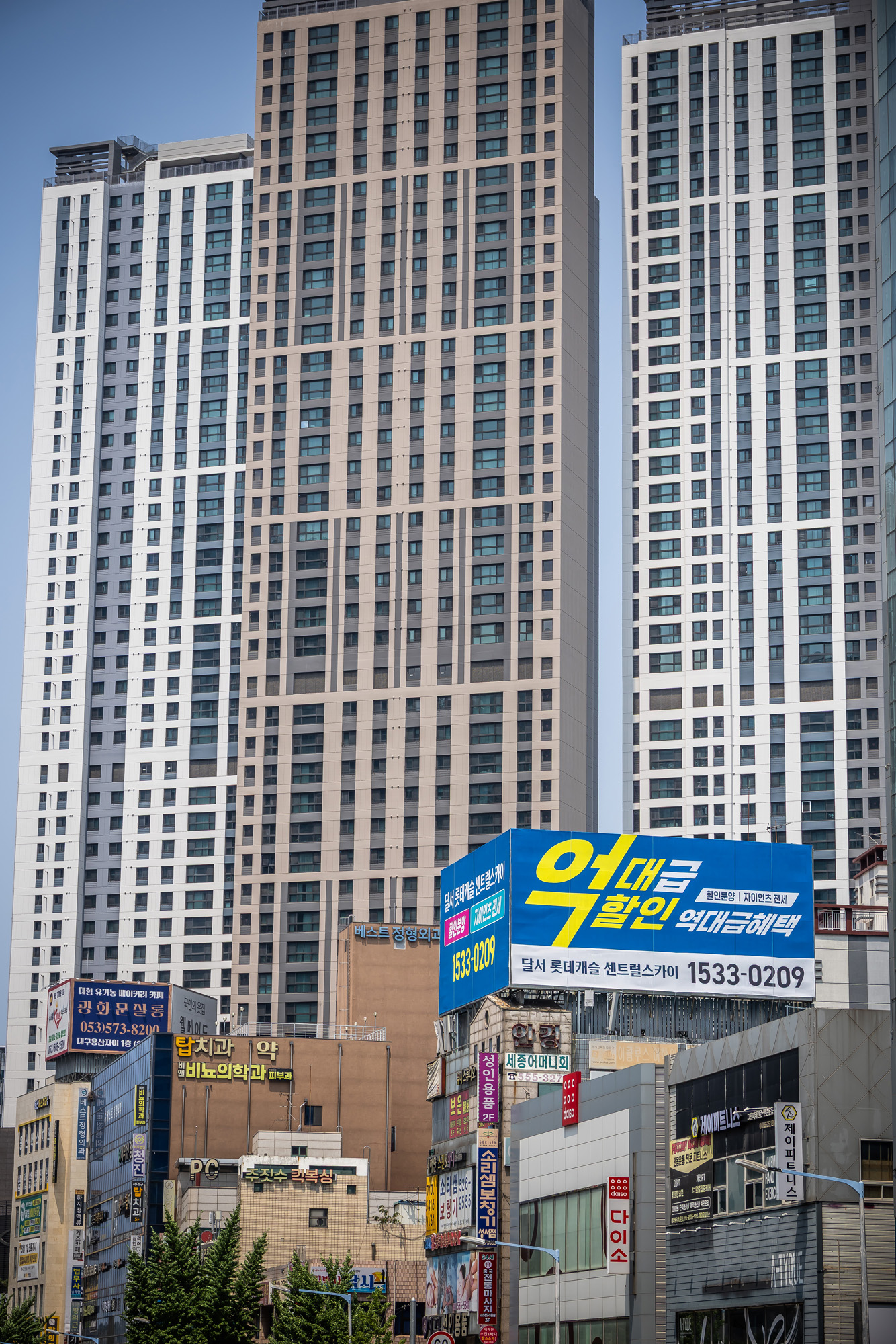 경제;부동산;부동산침체;지방소멸;대구아파트단지;대구미분양아파트;불꺼진새집