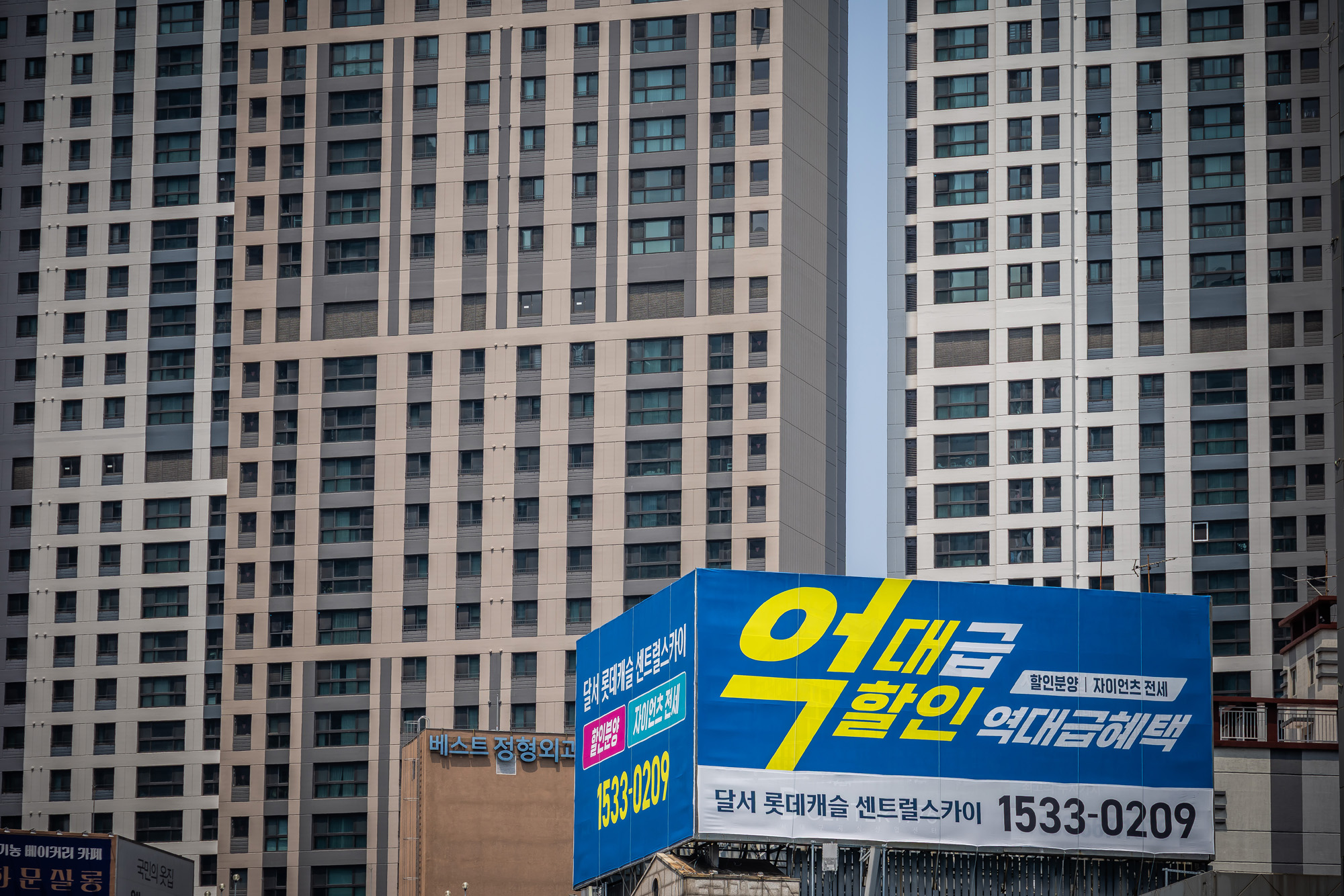 경제;부동산;부동산침체;지방소멸;대구아파트단지;대구미분양아파트;불꺼진새집