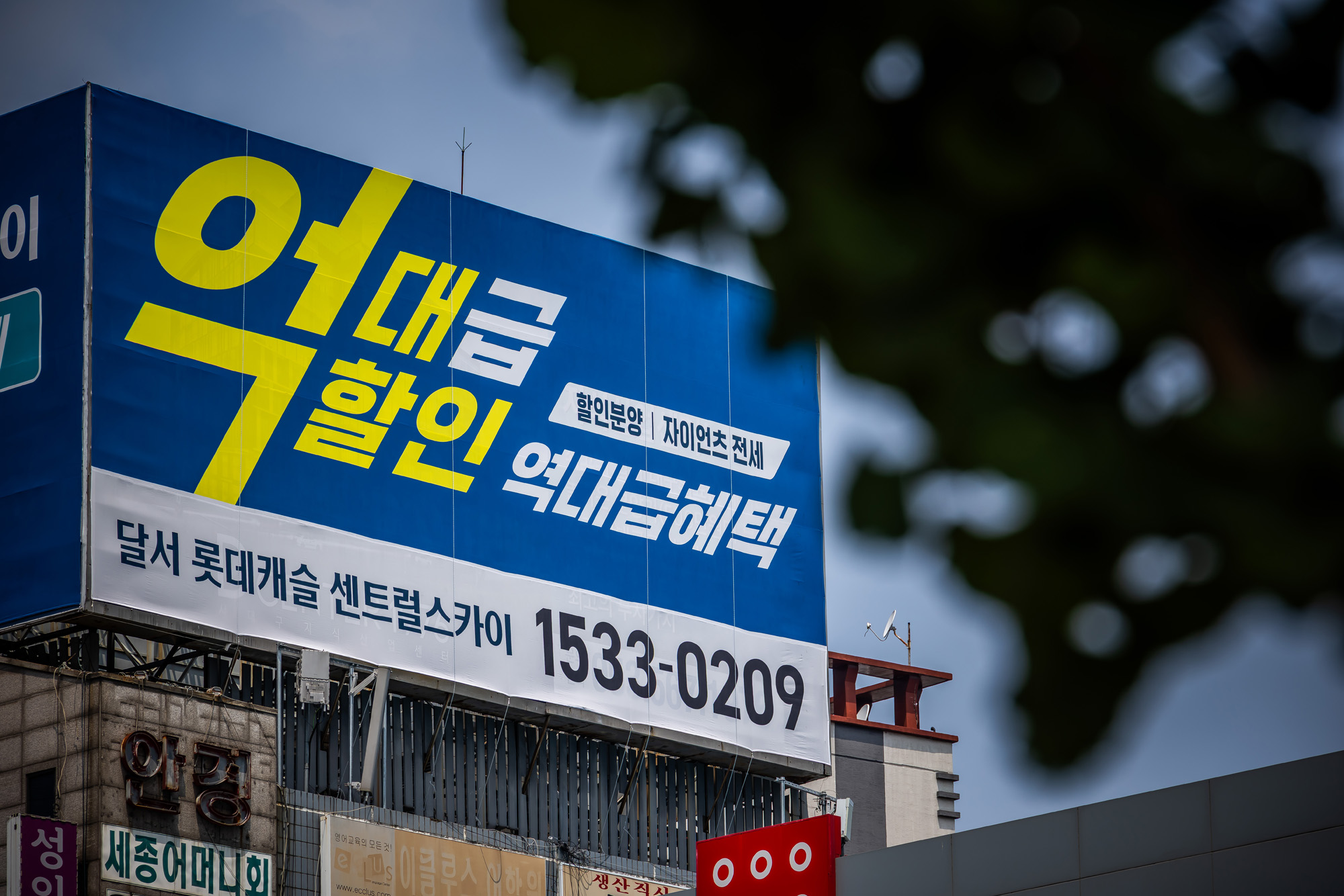 경제;부동산;부동산침체;지방소멸;대구아파트단지;대구미분양아파트;불꺼진새집